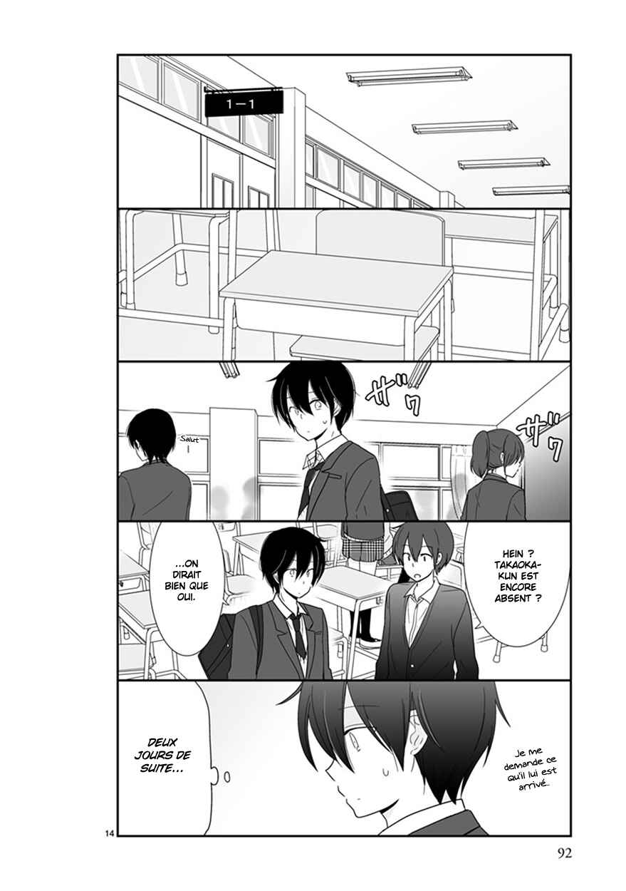 Shishunki Bitter Change Chapter 40 - Page 15