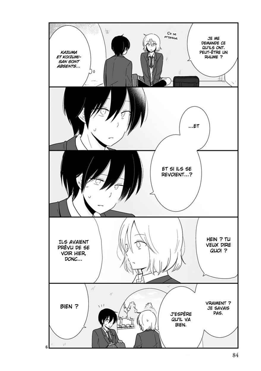 Shishunki Bitter Change Chapter 40 - Page 7