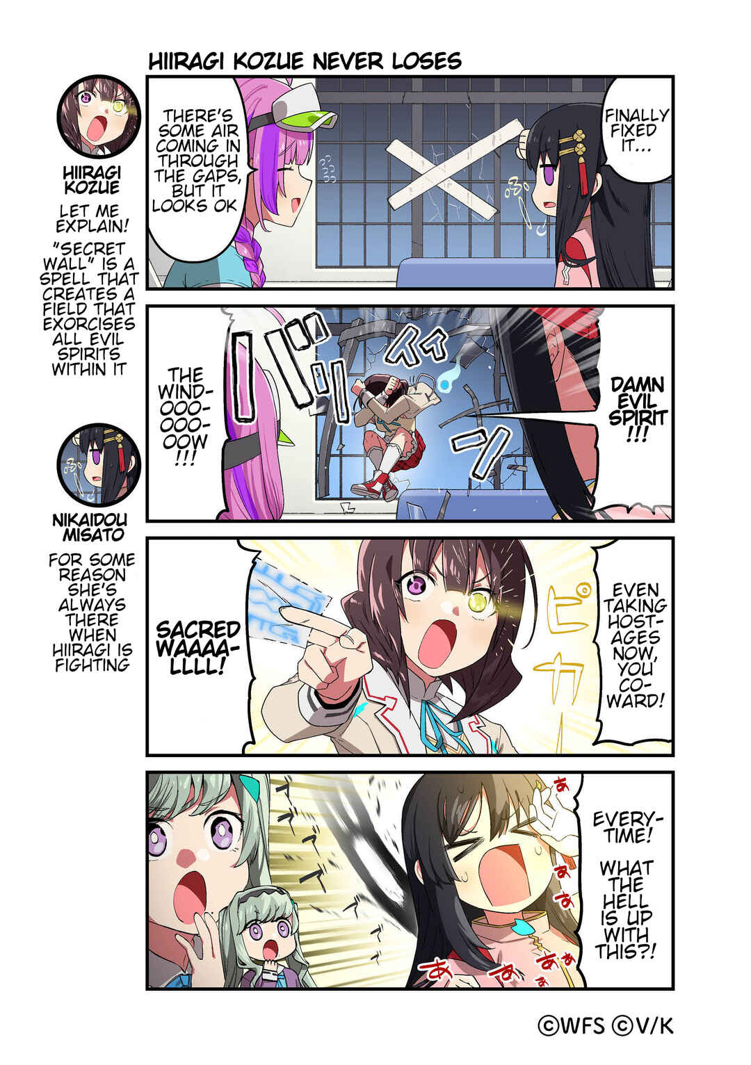 Heaven Burns Red Official 4-Koma Chapter 53 - Page 1