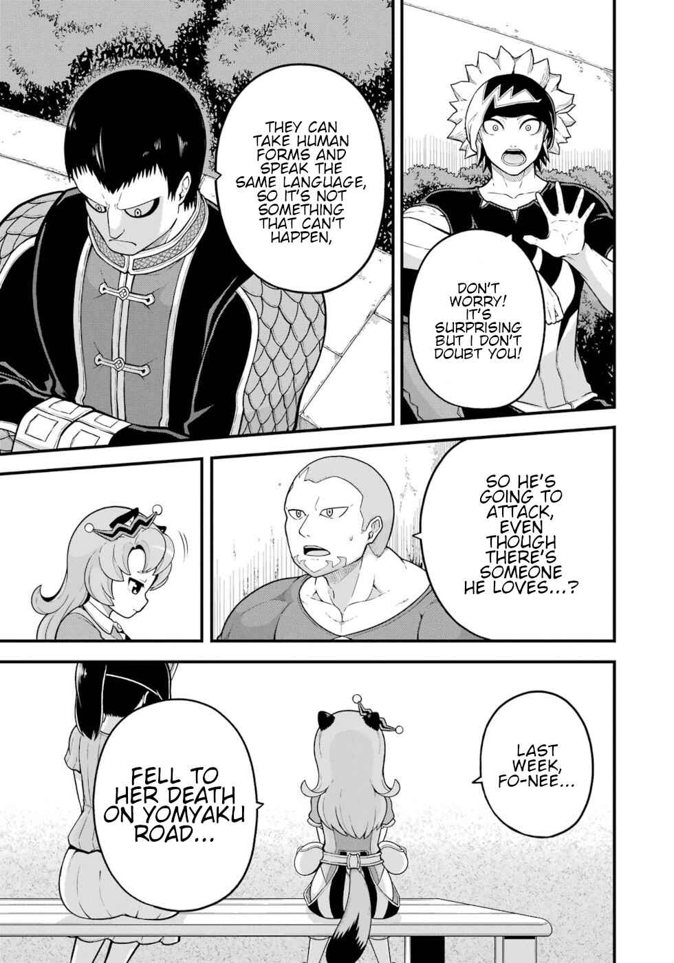 Futoku no Guild Chapter 72 - Page 17