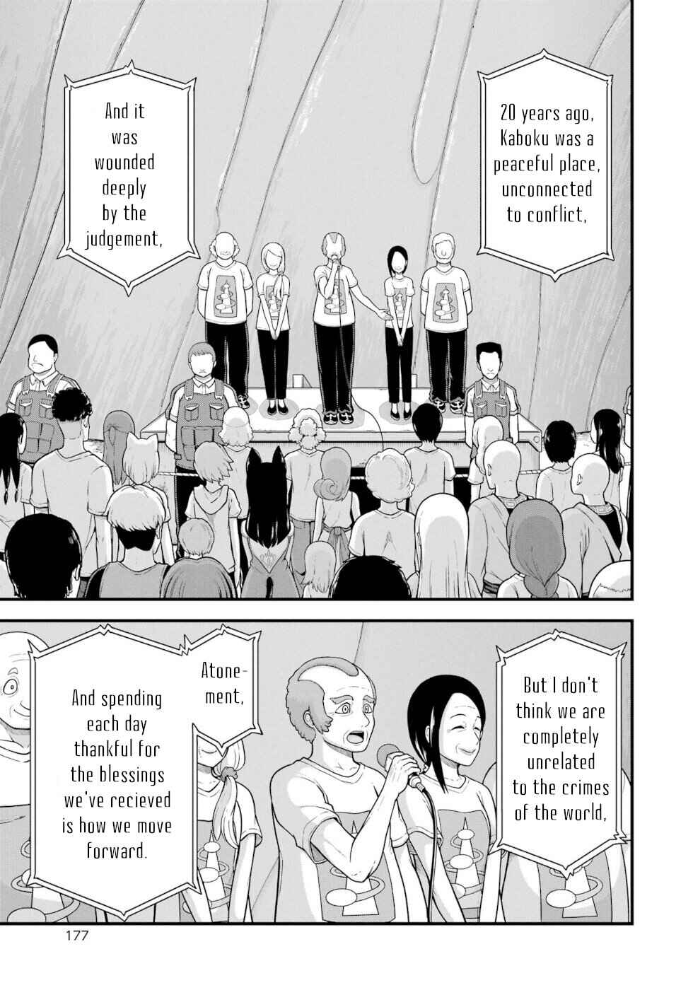 Futoku no Guild Chapter 72 - Page 19