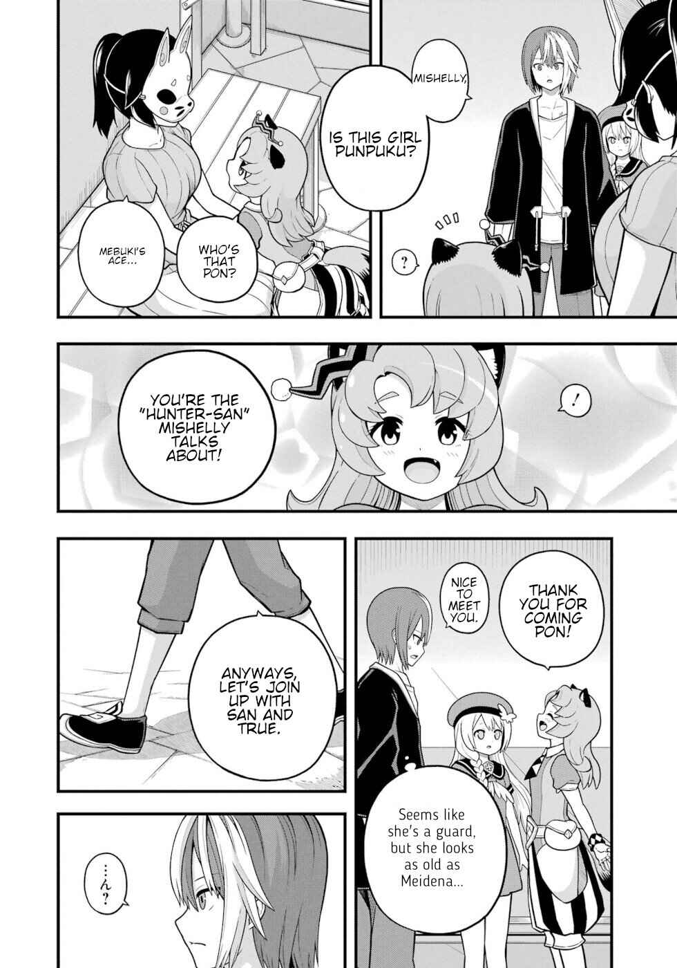 Futoku no Guild Chapter 72 - Page 2