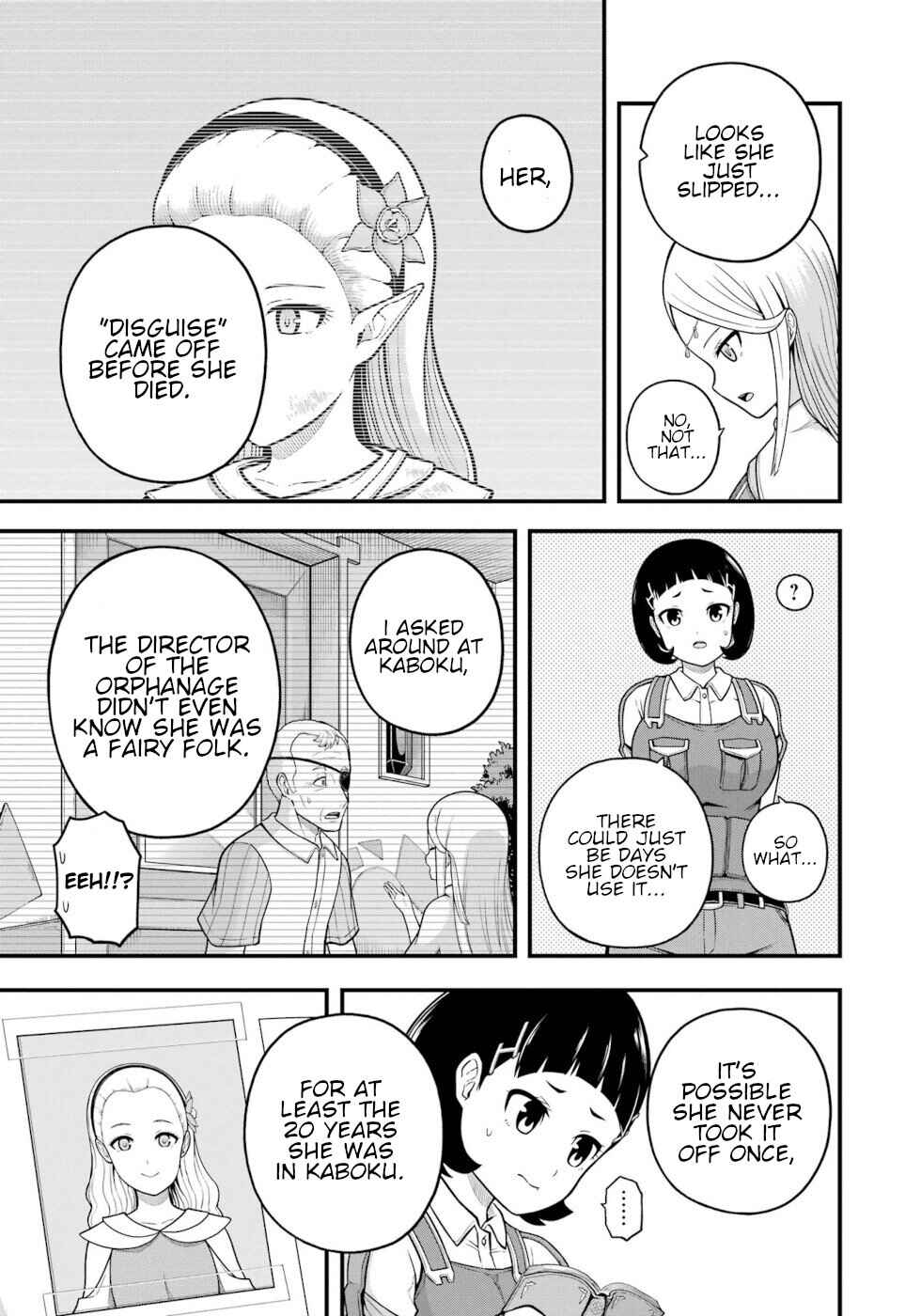 Futoku no Guild Chapter 72 - Page 27