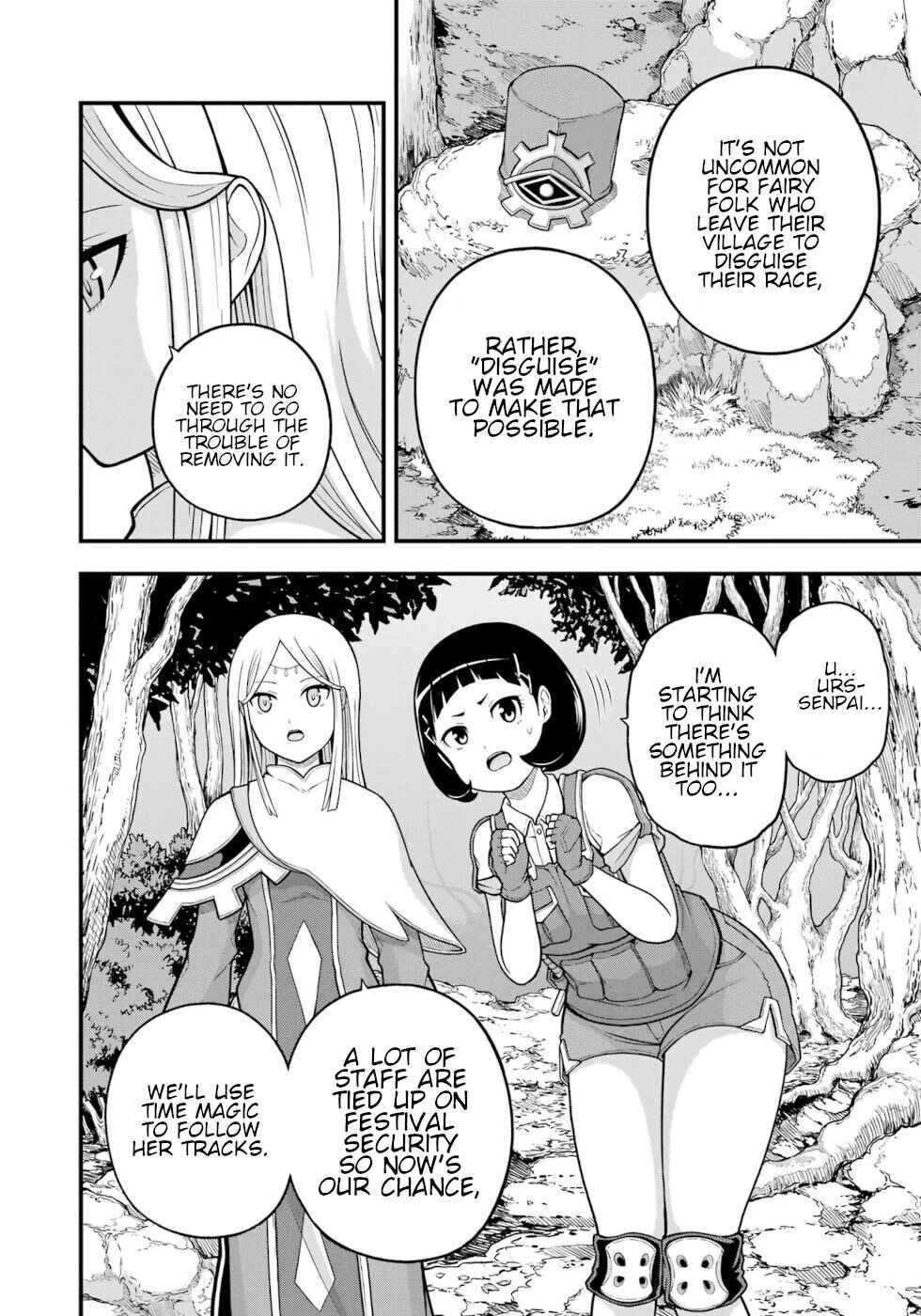 Futoku no Guild Chapter 72 - Page 28