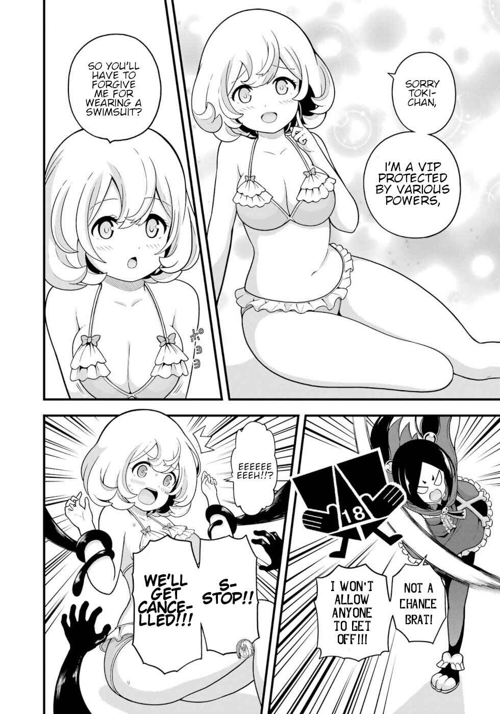 Futoku no Guild Chapter 72 - Page 37