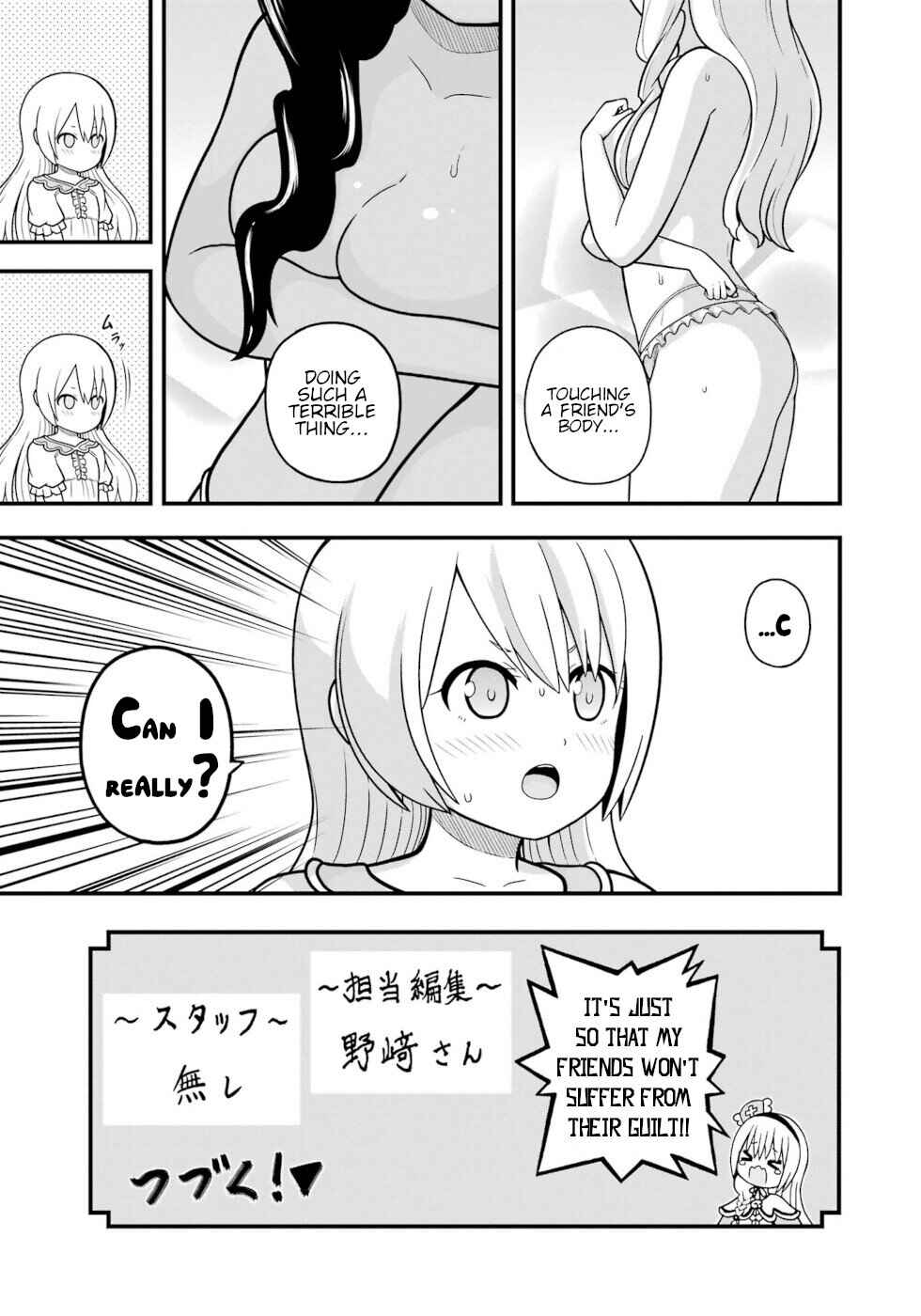 Futoku no Guild Chapter 72 - Page 43