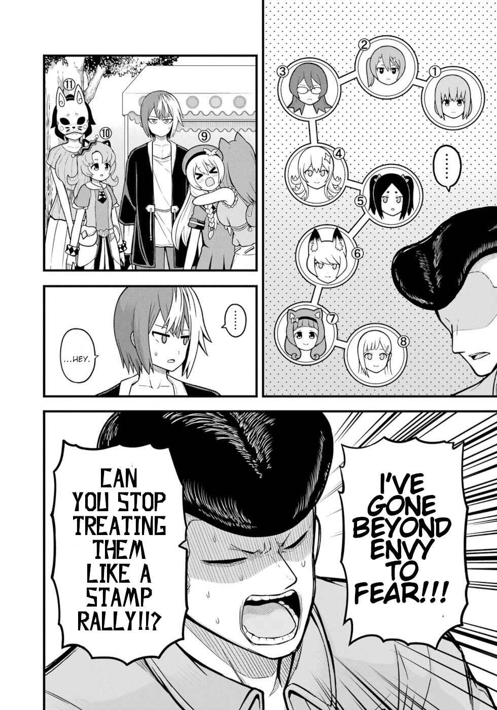Futoku no Guild Chapter 72 - Page 6