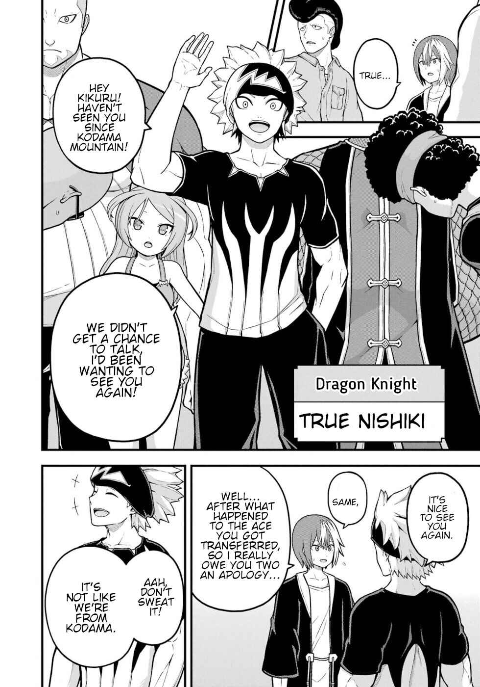 Futoku no Guild Chapter 72 - Page 8