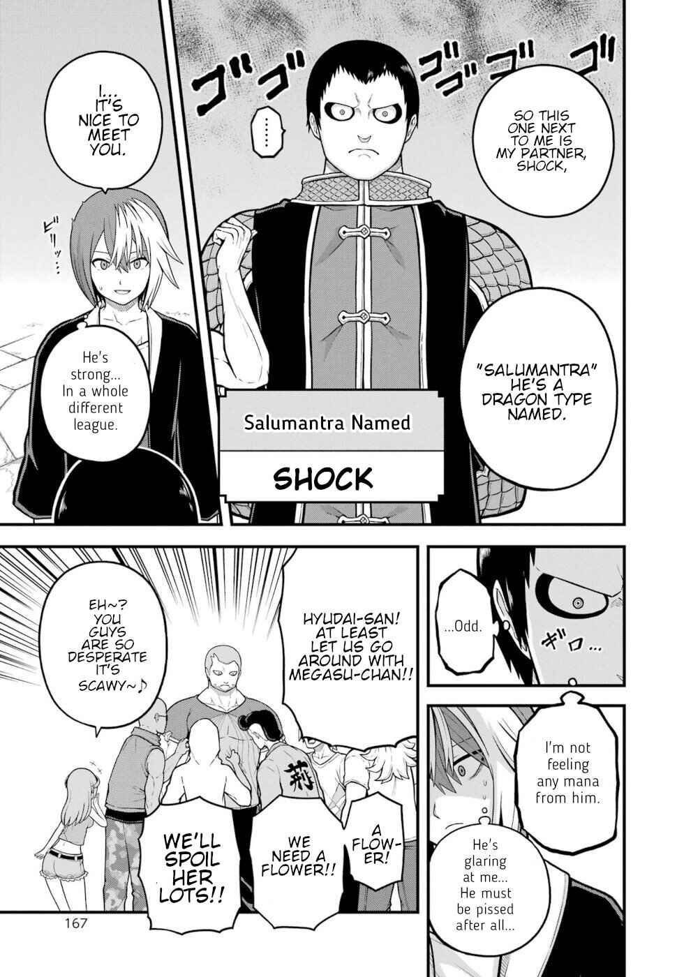 Futoku no Guild Chapter 72 - Page 9