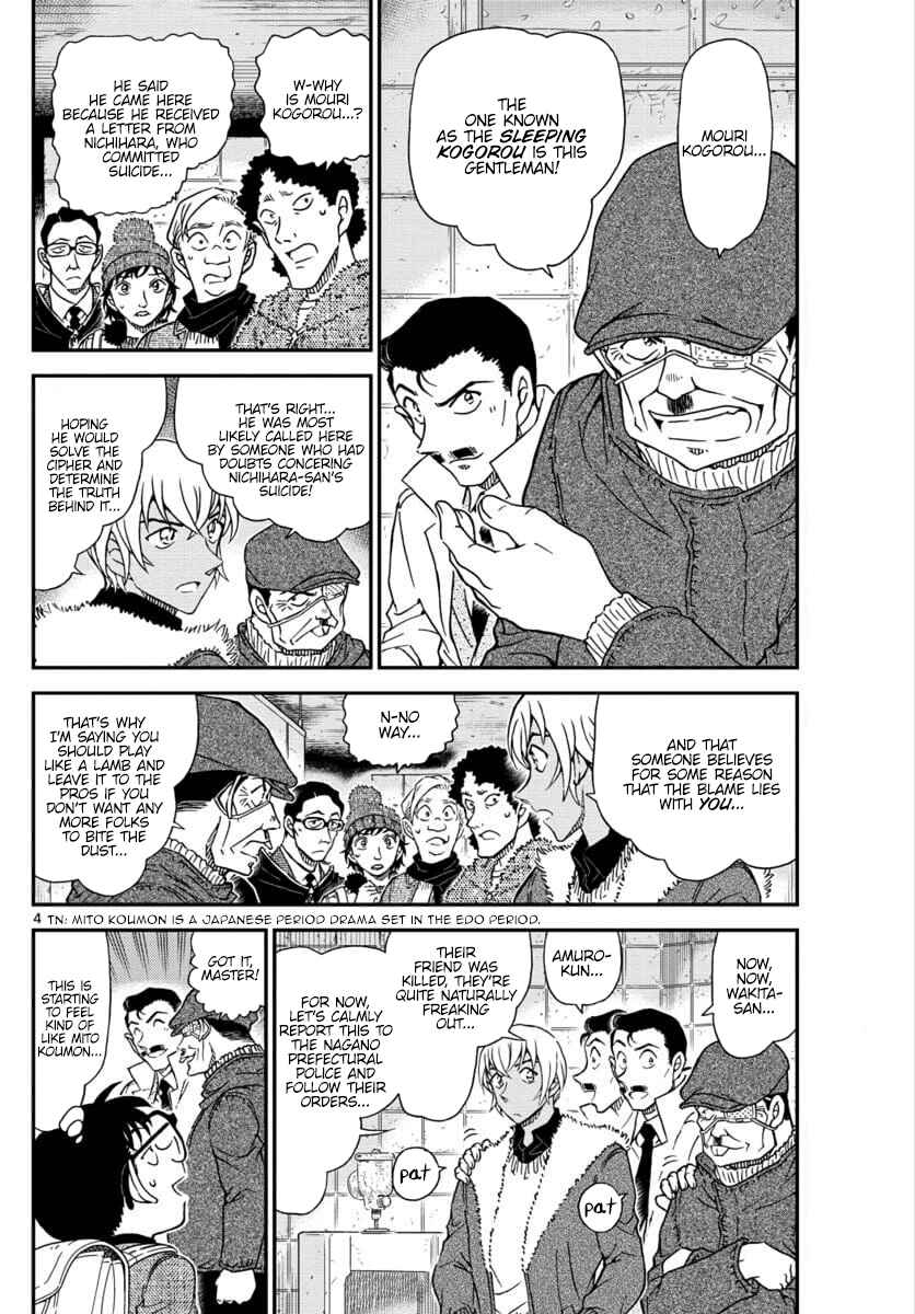 Detective Conan Chapter 1029 - Page 4
