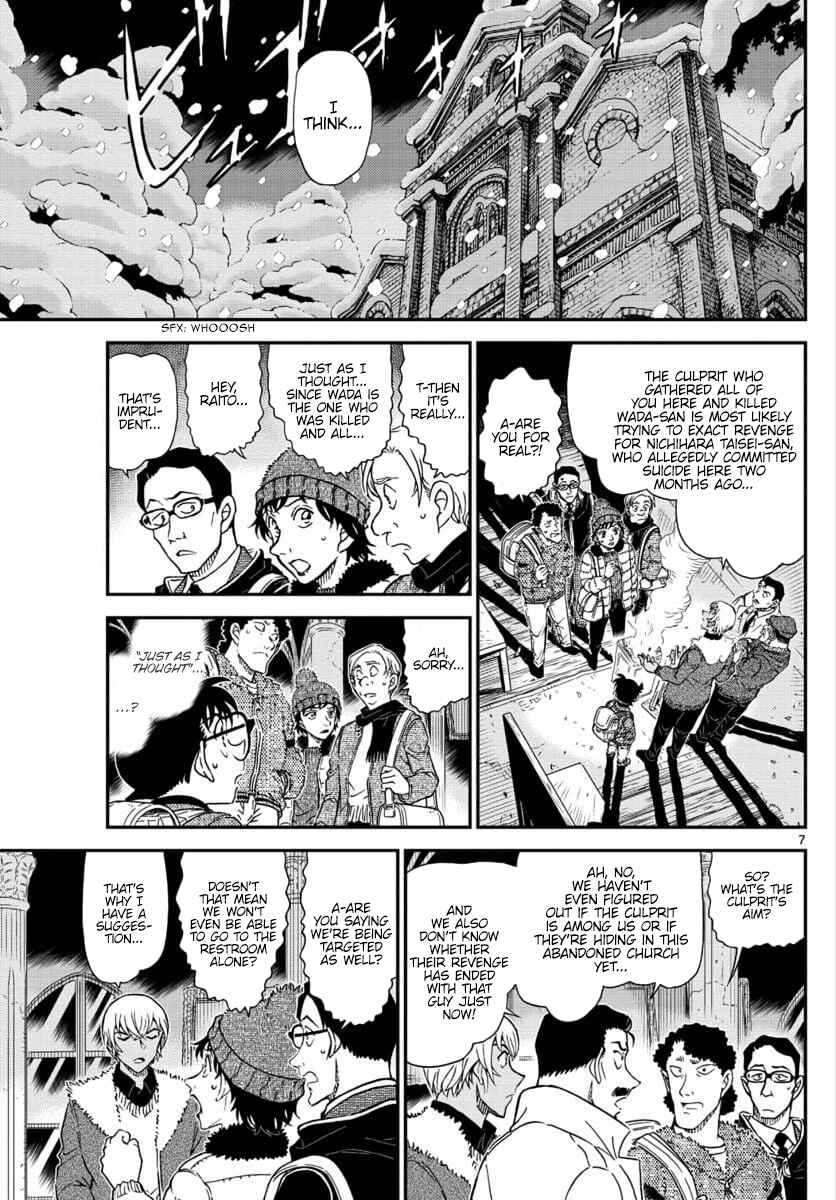 Detective Conan Chapter 1029 - Page 7
