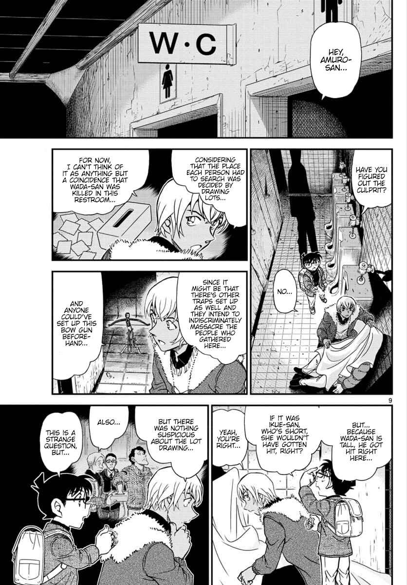 Detective Conan Chapter 1029 - Page 9