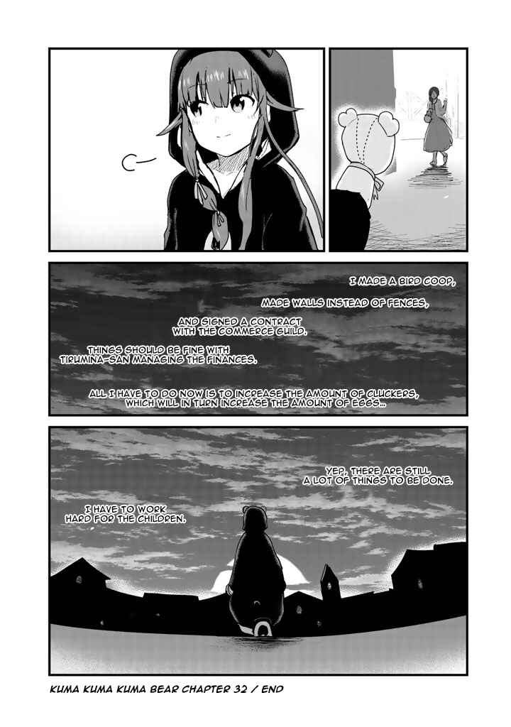 Kuma Kuma Kuma Bear Chapter 32 - Page 17