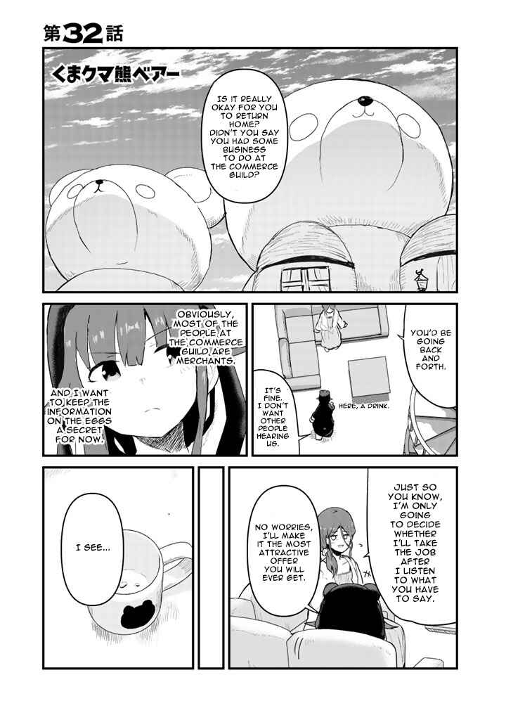 Kuma Kuma Kuma Bear Chapter 32 - Page 2