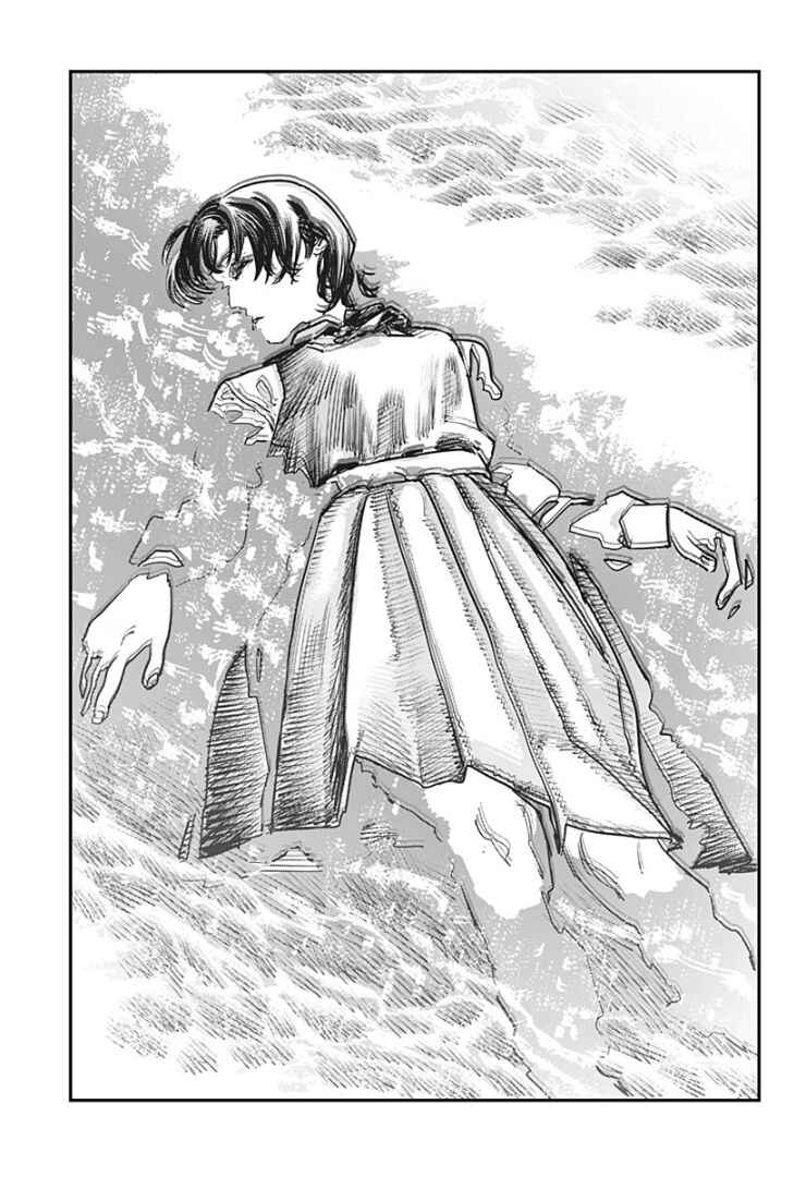 Sayonara Eri Chapter ? - Page 108