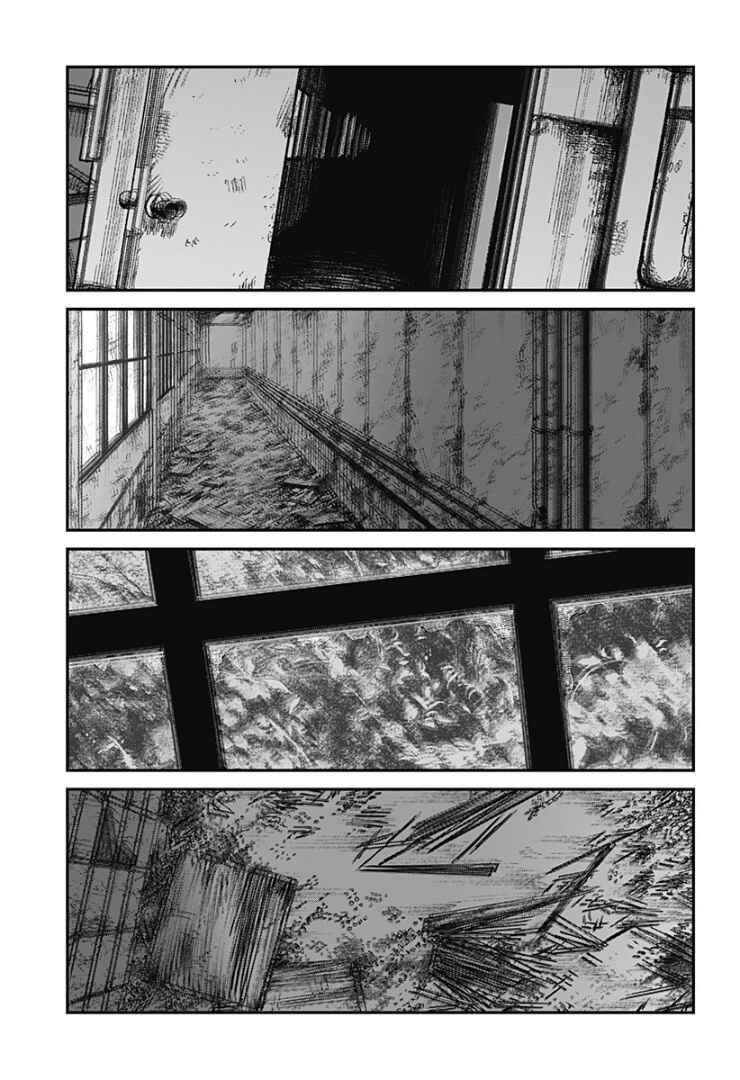 Sayonara Eri Chapter ? - Page 171
