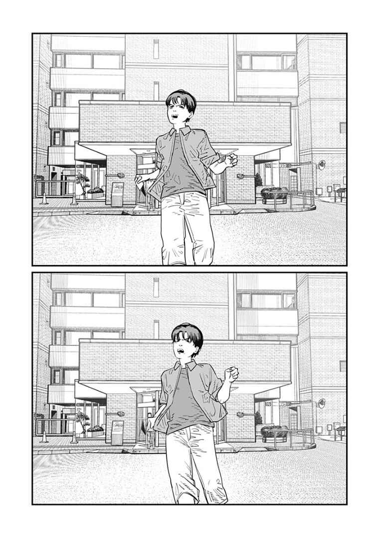 Sayonara Eri Chapter ? - Page 19