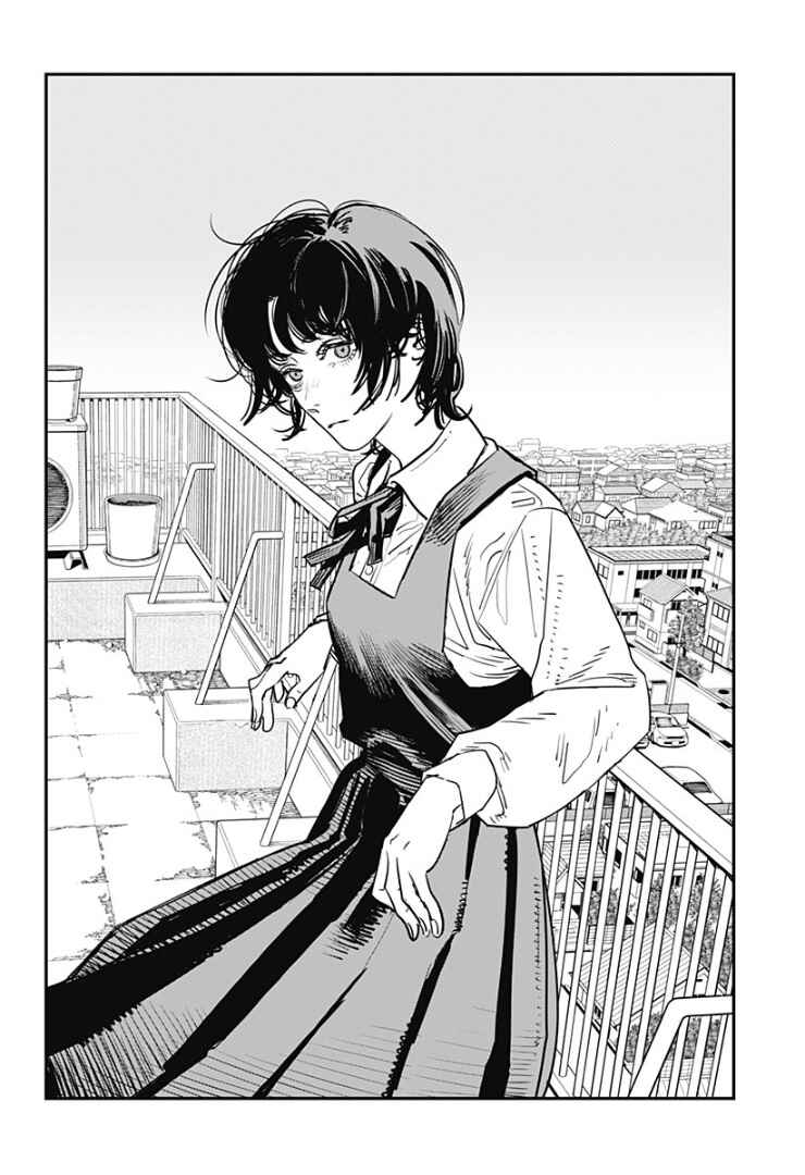 Sayonara Eri Chapter ? - Page 39