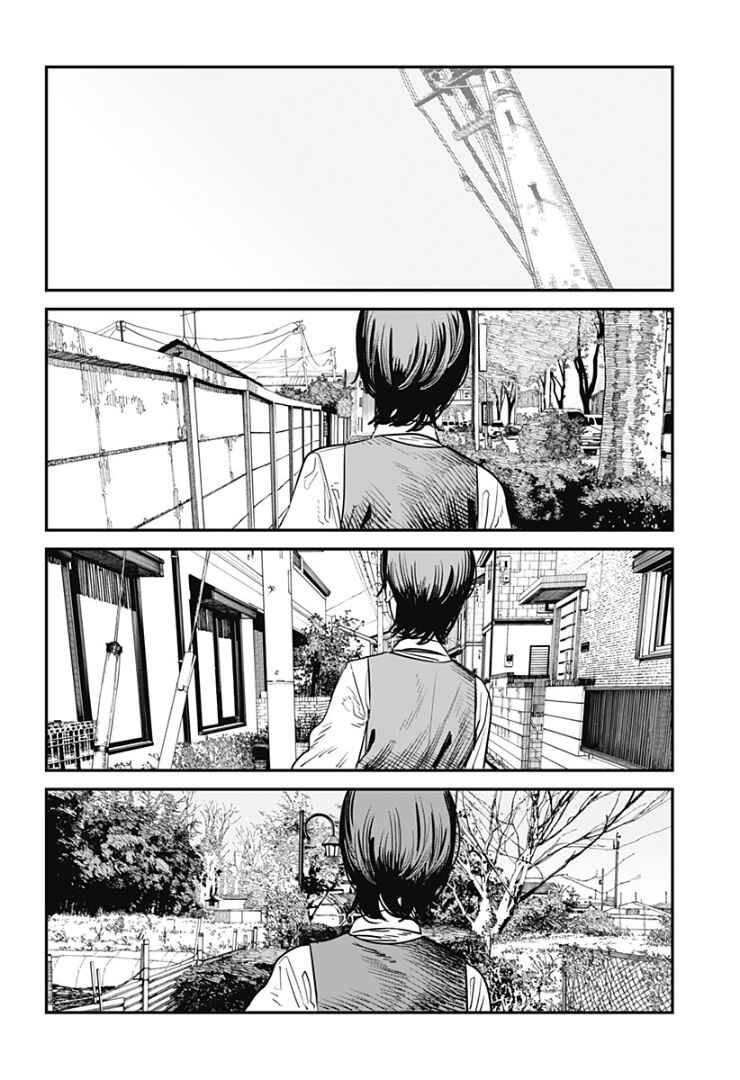 Sayonara Eri Chapter ? - Page 43