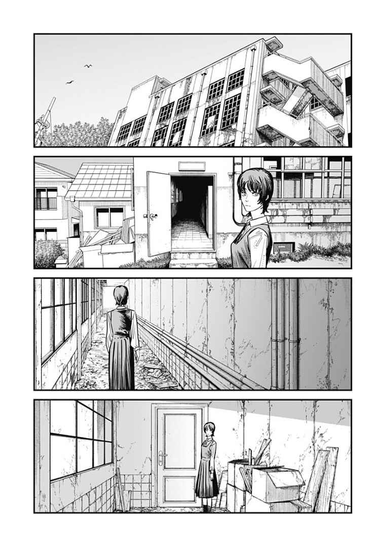 Sayonara Eri Chapter ? - Page 44