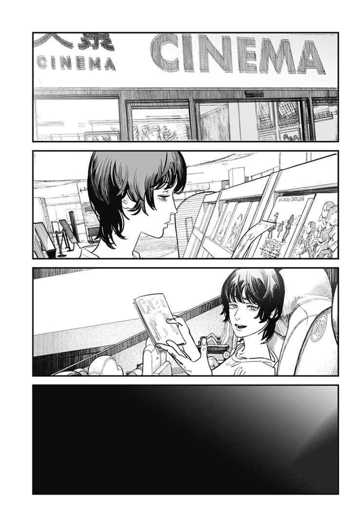 Sayonara Eri Chapter ? - Page 68