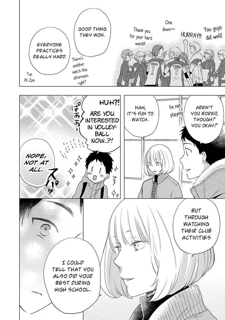 Otonari Complex Chapter 30 - Page 11