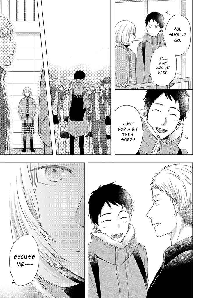 Otonari Complex Chapter 30 - Page 14