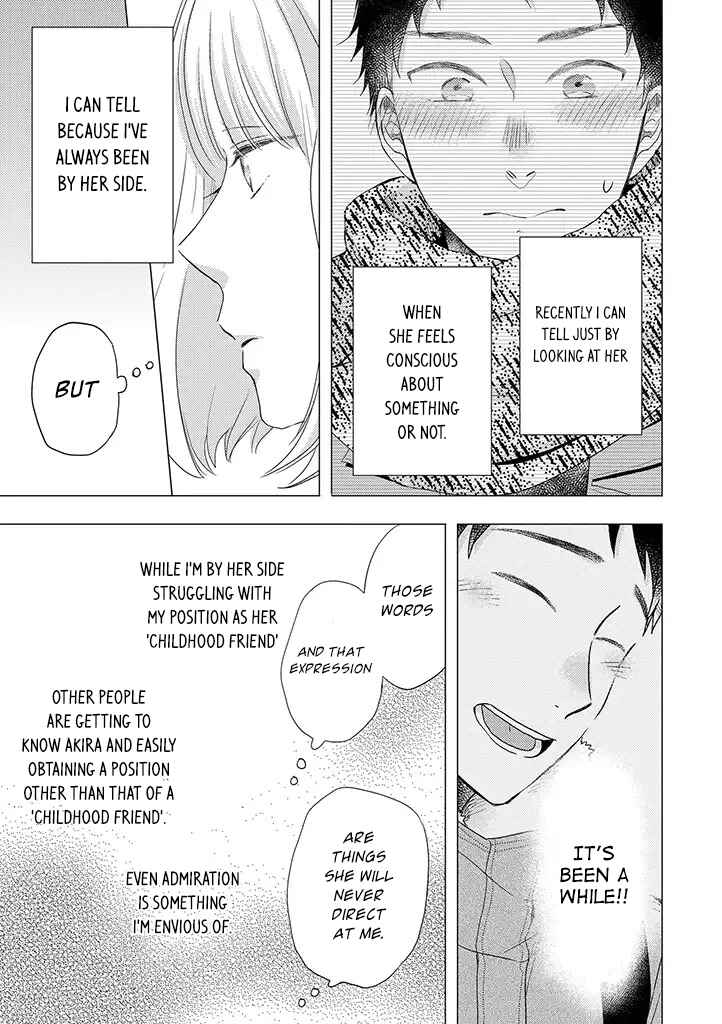Otonari Complex Chapter 30 - Page 18