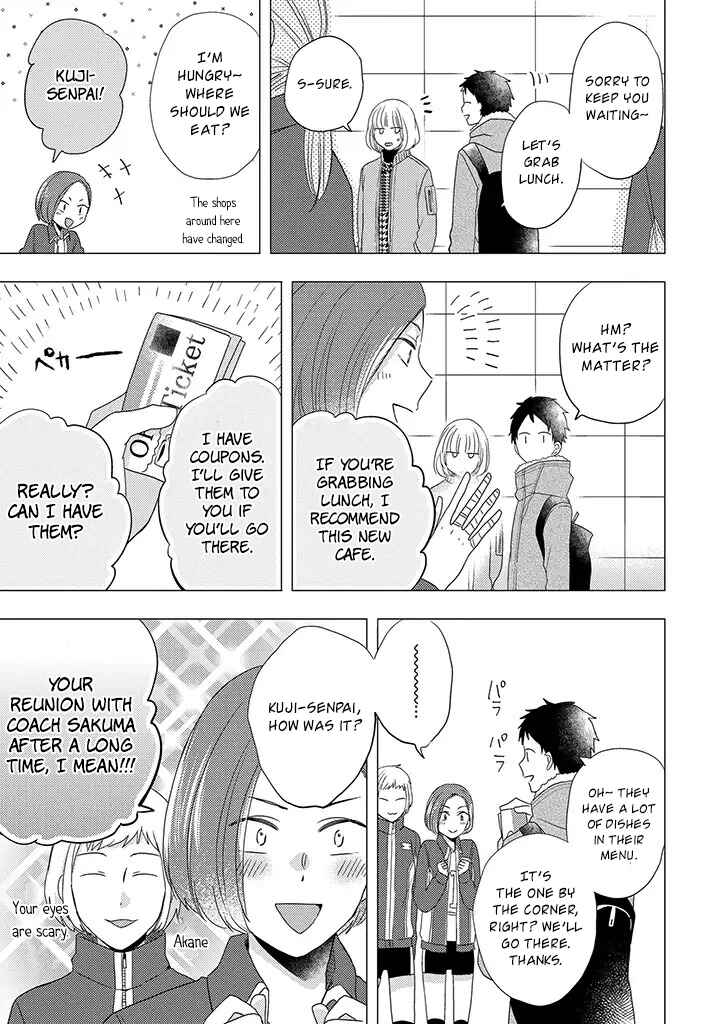Otonari Complex Chapter 30 - Page 20