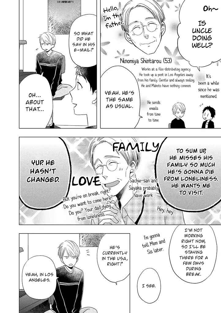 Otonari Complex Chapter 30 - Page 5