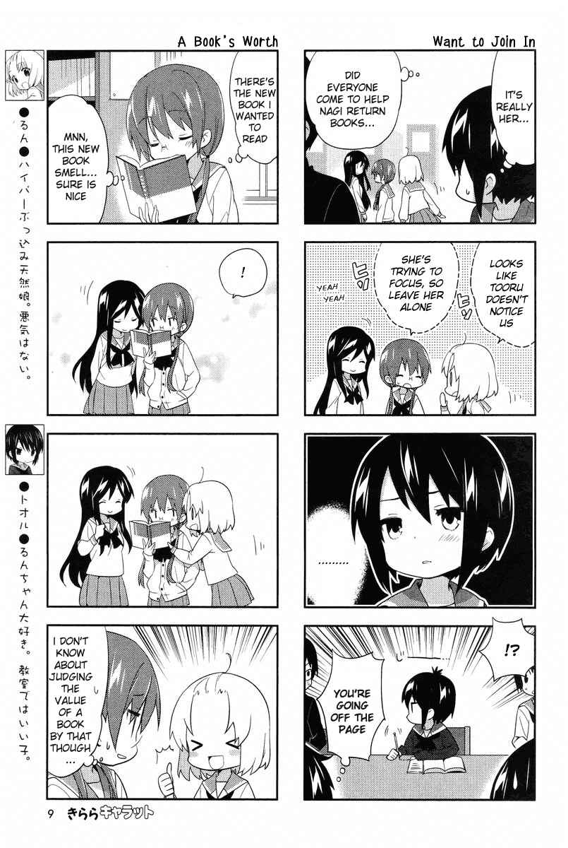 A-Channel Chapter 56 - Page 4