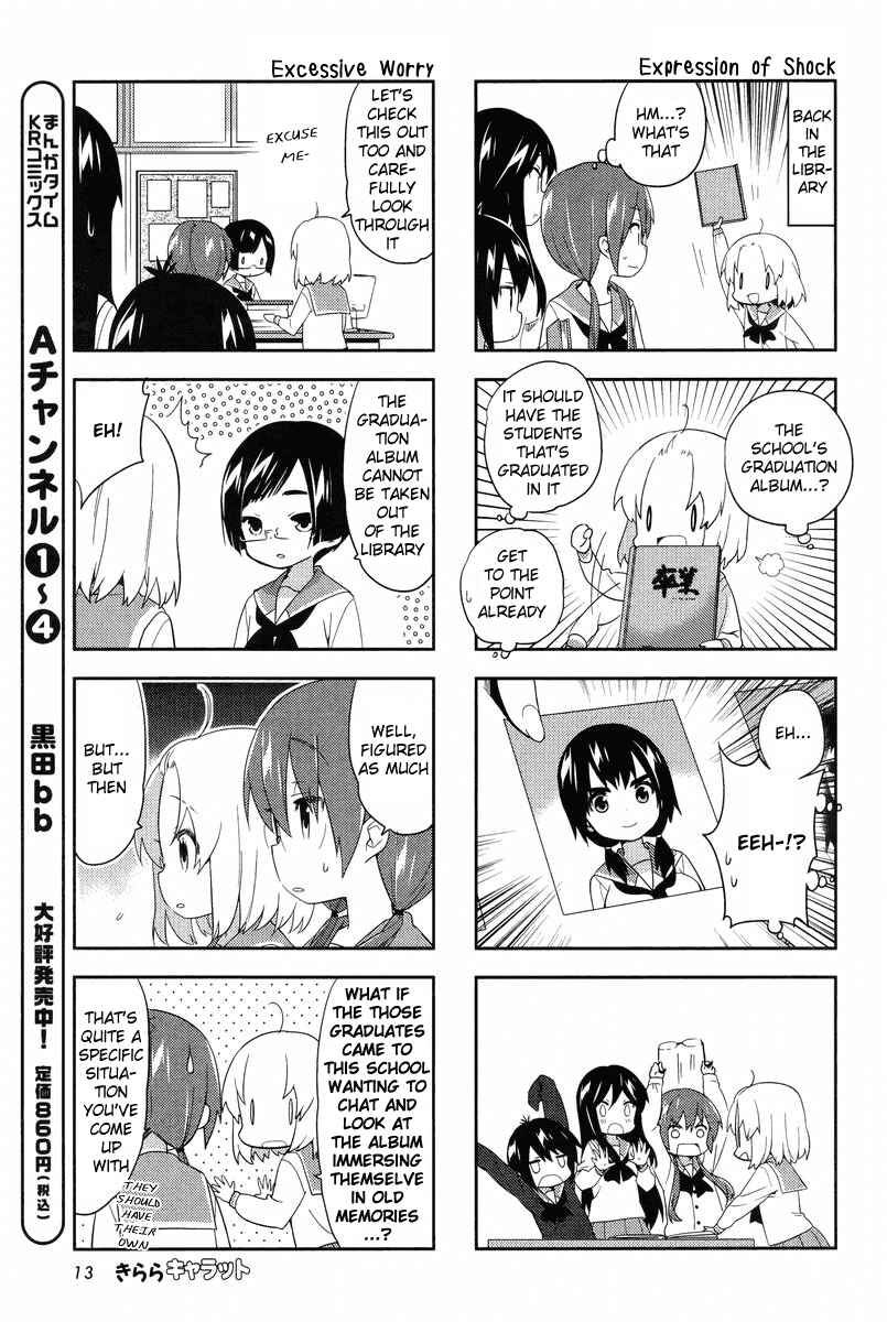 A-Channel Chapter 56 - Page 8