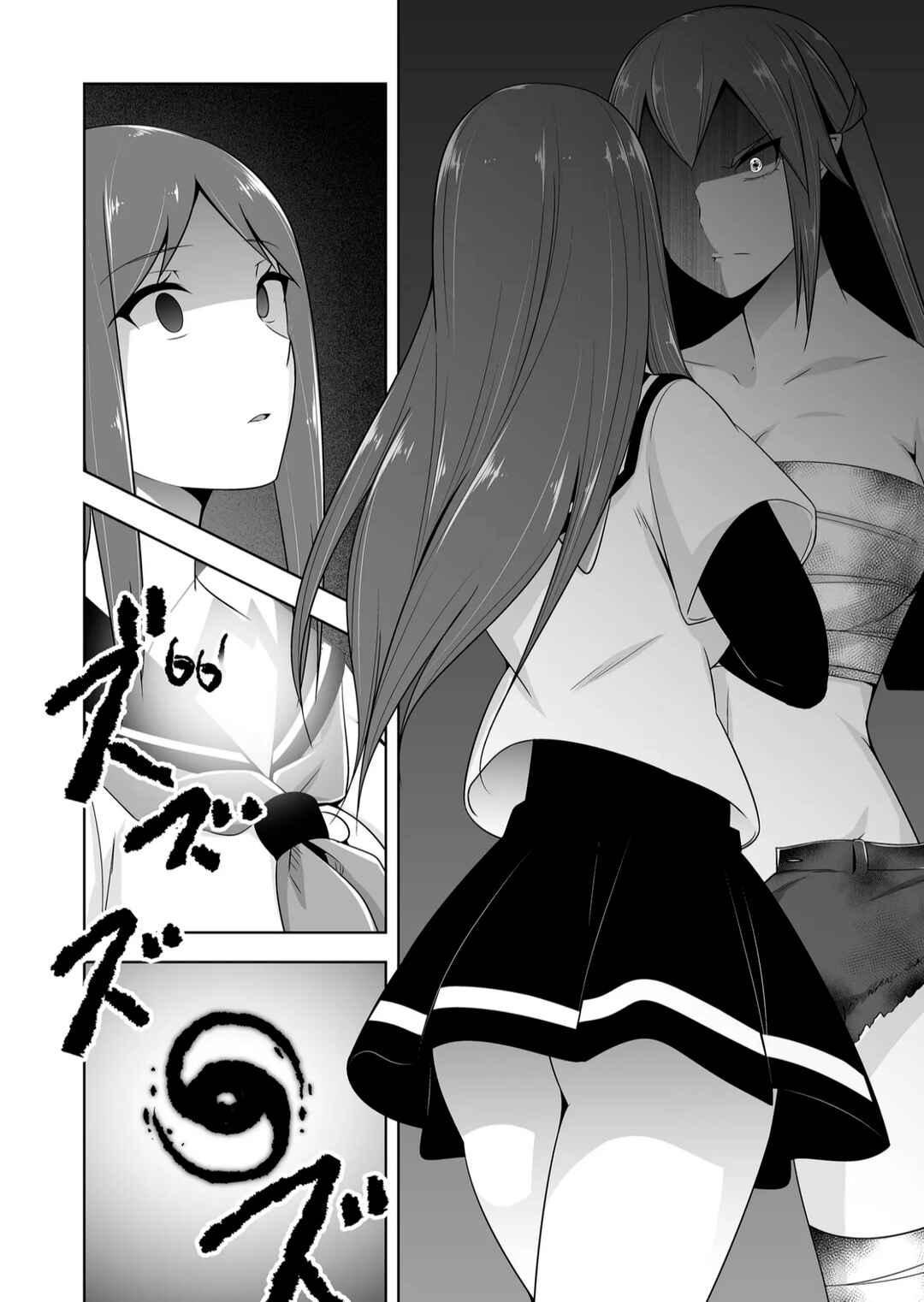 Devil-Chi Chapter 119 - Page 9