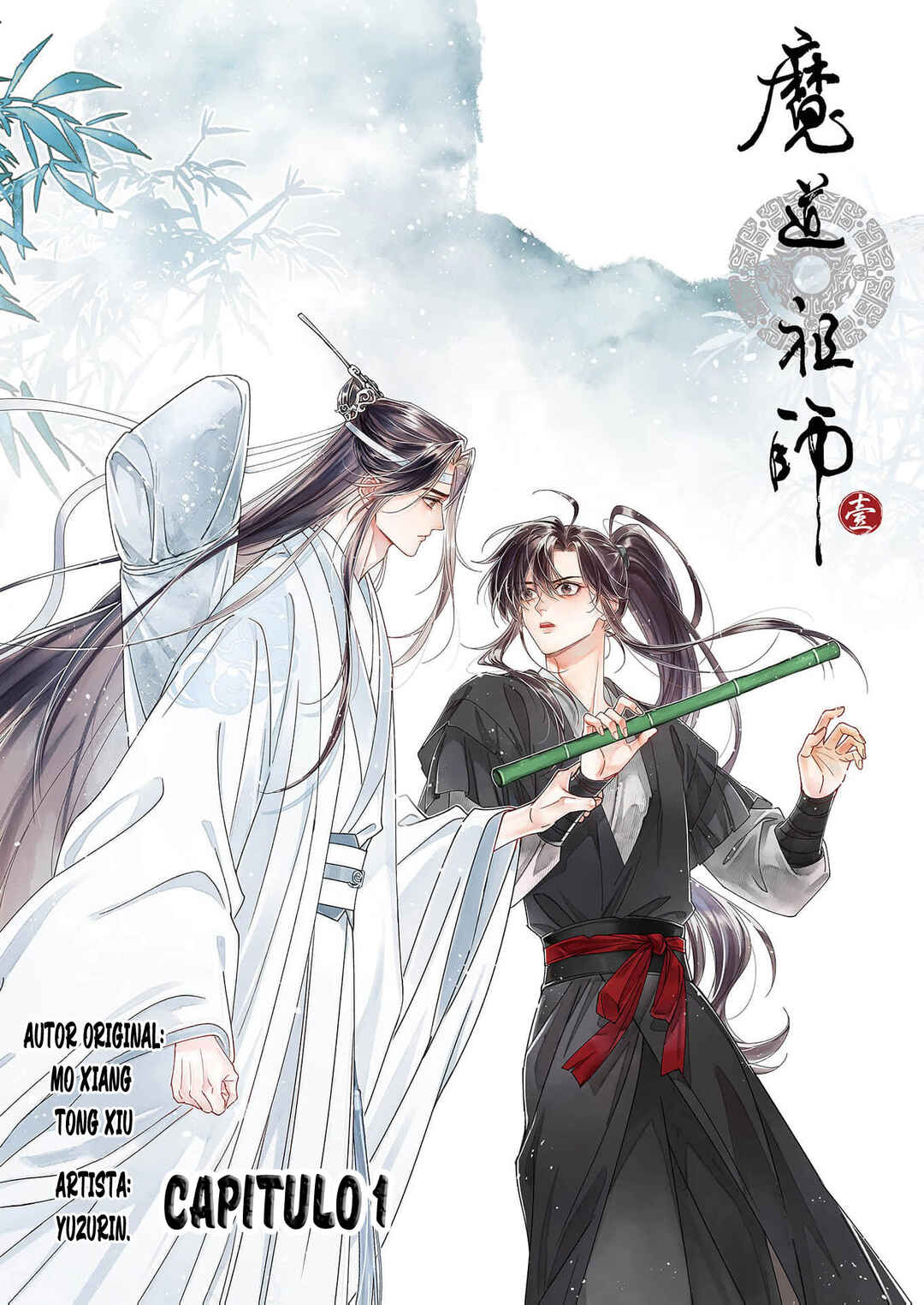 Ma Dou So Shi Chapter 1 - Page 2