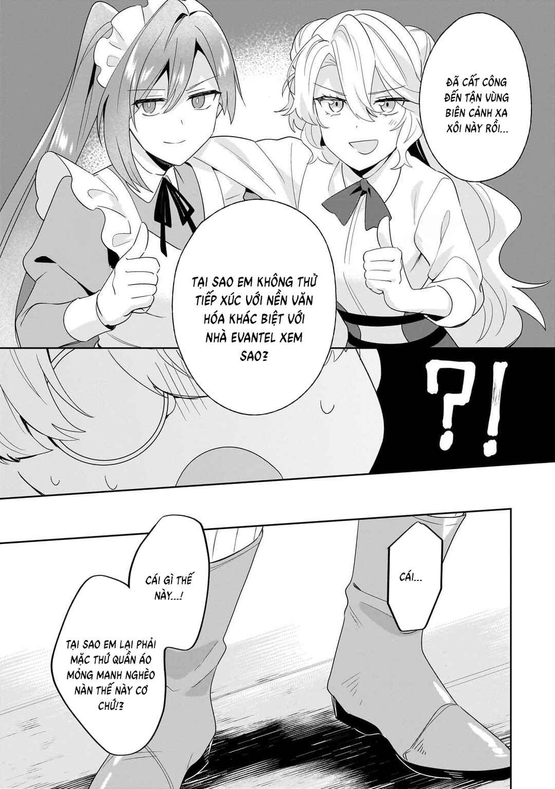Imokusa Reijou desu ga Akuyaku Reisoku wo Tasuketara Kiniiraremashita Chapter 21 - Page 15