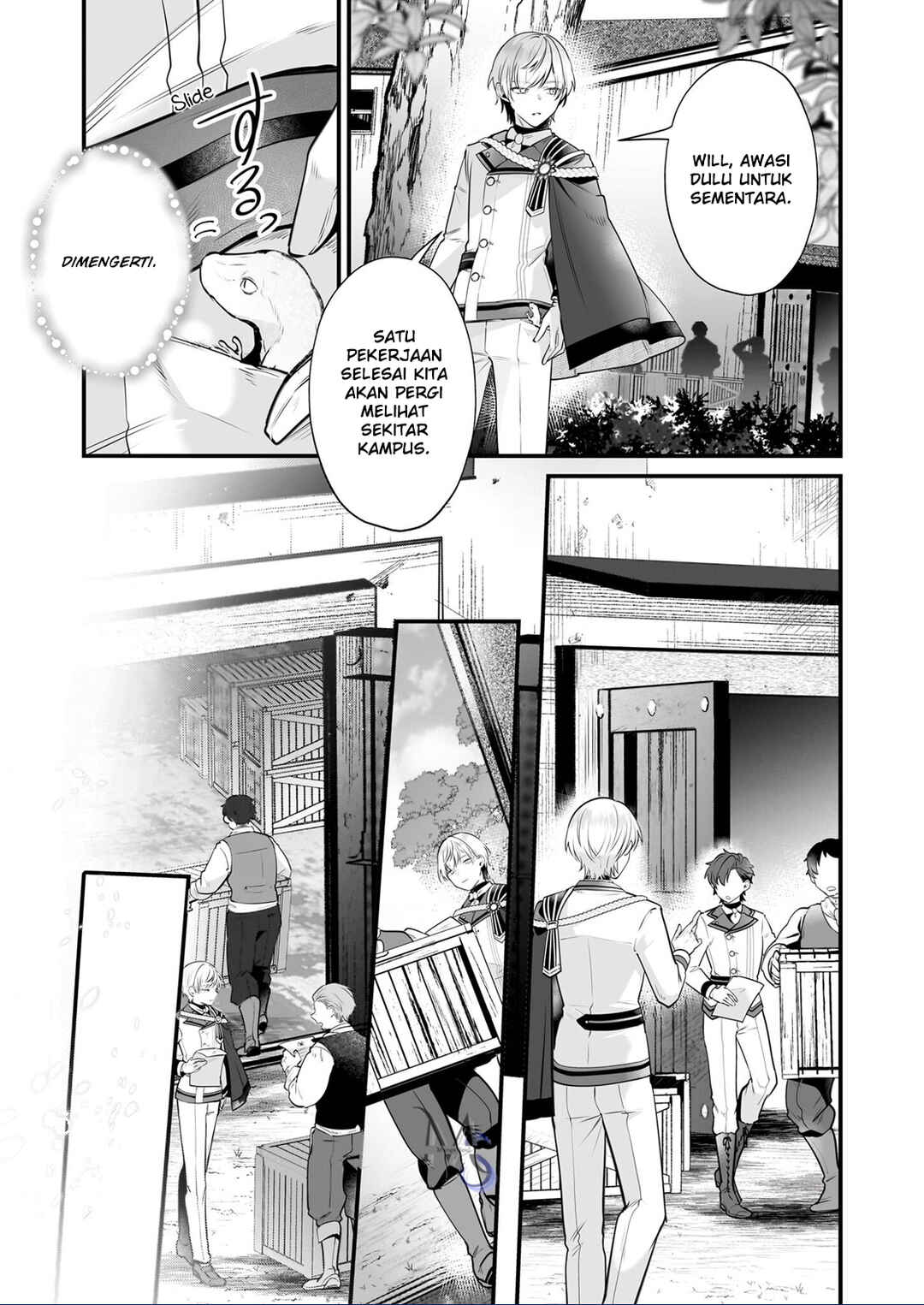 Silent Witch: Chinmoku no Majo no Kakushigoto Chapter 24 - Page 17