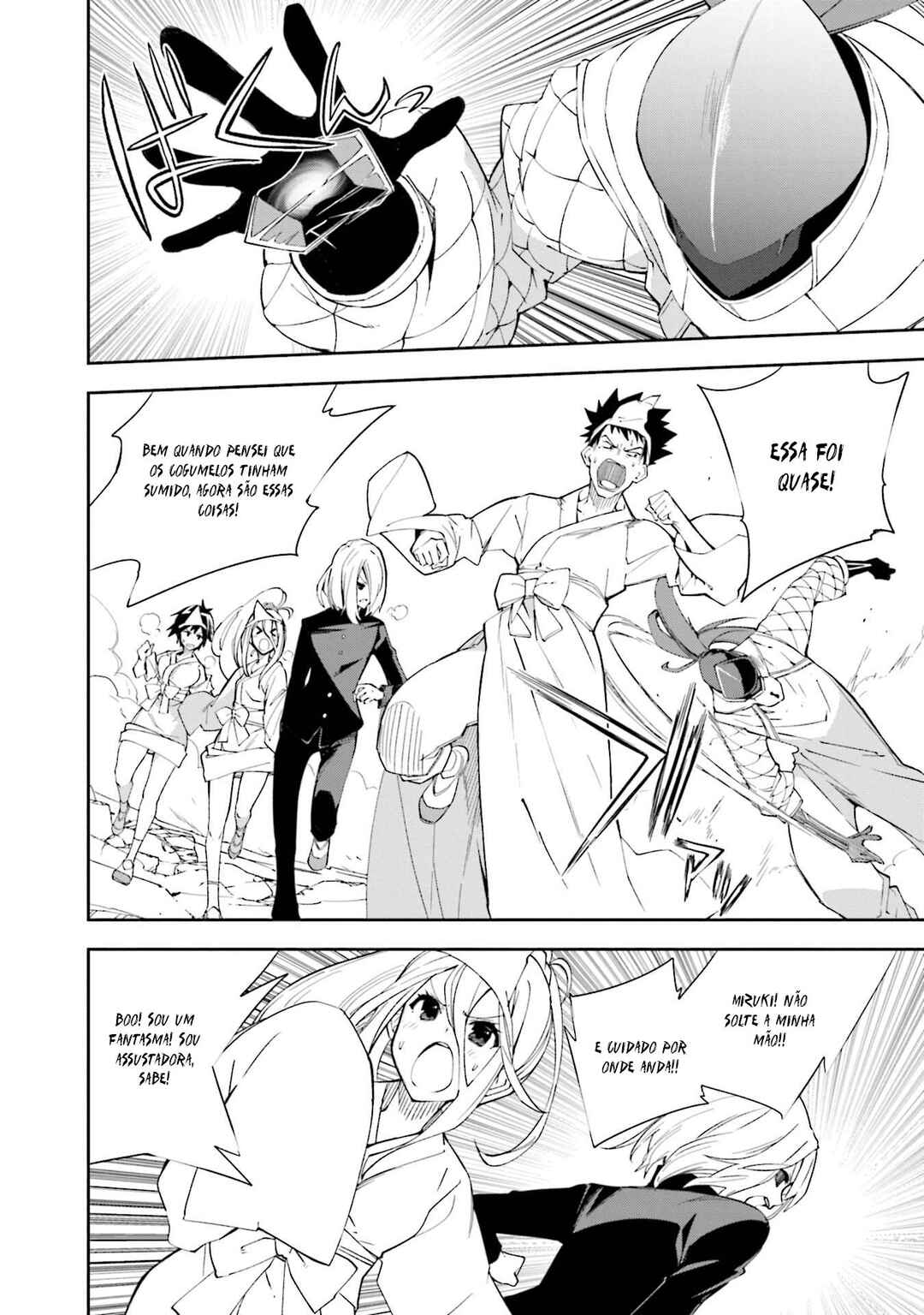 Yumekui Merry Chapter 131 - Page 13