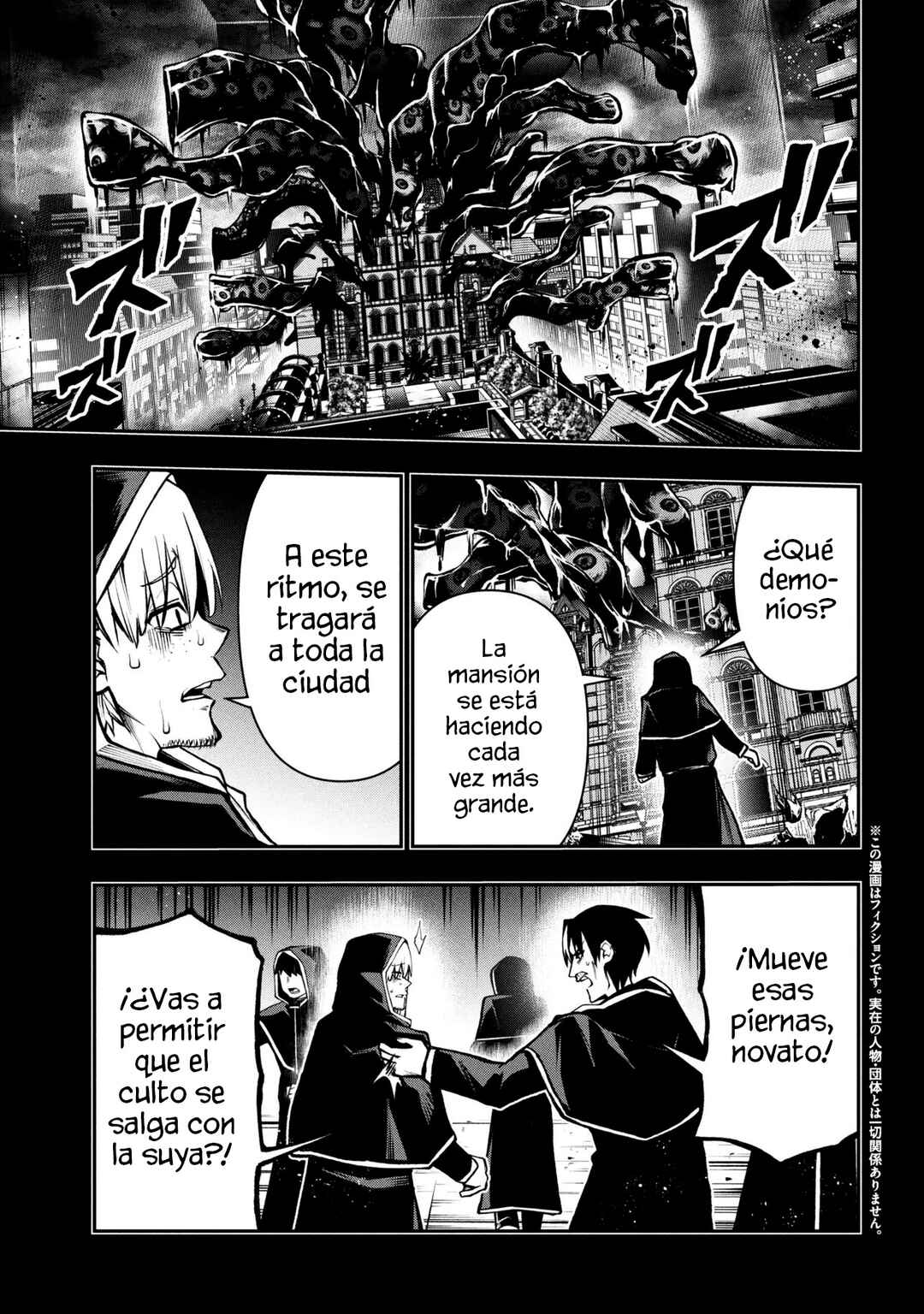 Kochira, Shuumatsu Teitai Iinkai. Chapter 8.1 - Page 2