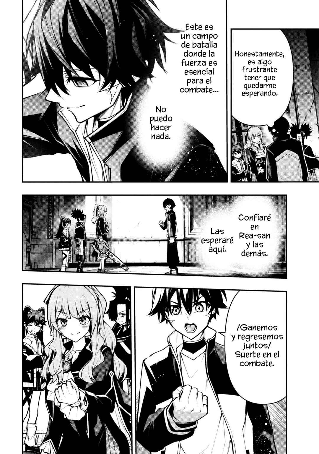 Kochira, Shuumatsu Teitai Iinkai. Chapter 8.1 - Page 7