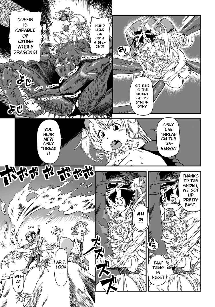 Jiki Maou Ni Tensei Shita Boku, Kinki Sukiru "Enajidorein" De Mazoku Musou Shimasu Chapter 3 - Page 16
