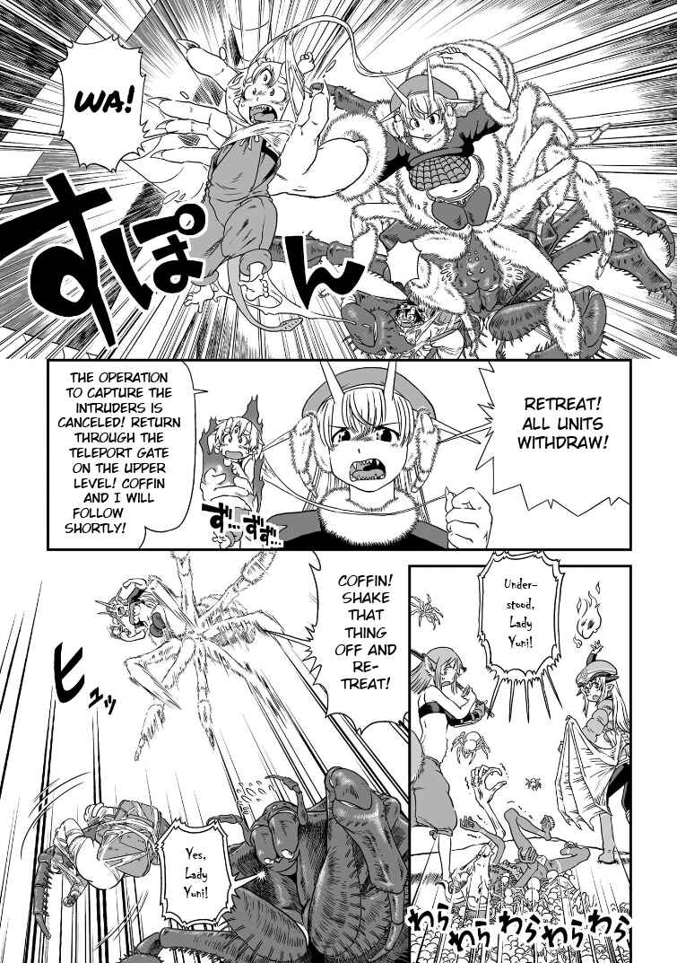 Jiki Maou Ni Tensei Shita Boku, Kinki Sukiru "Enajidorein" De Mazoku Musou Shimasu Chapter 3 - Page 18