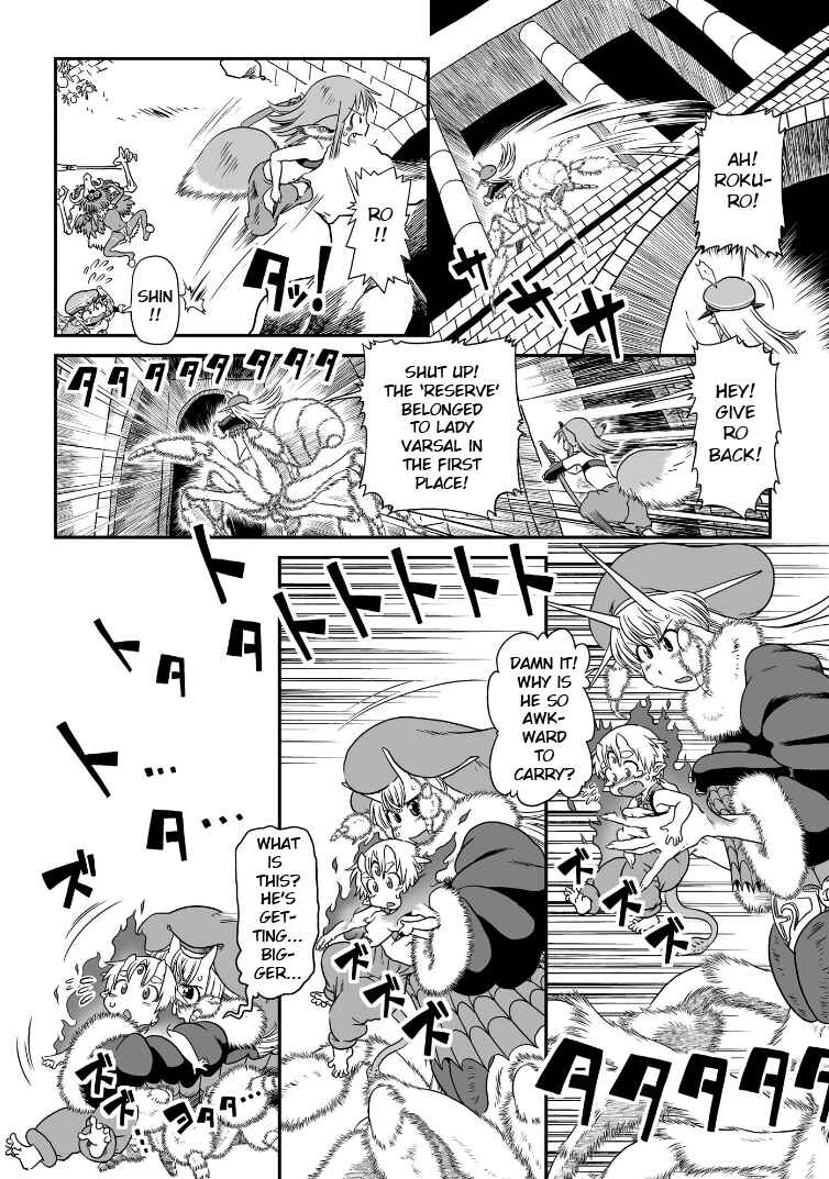 Jiki Maou Ni Tensei Shita Boku, Kinki Sukiru "Enajidorein" De Mazoku Musou Shimasu Chapter 3 - Page 19