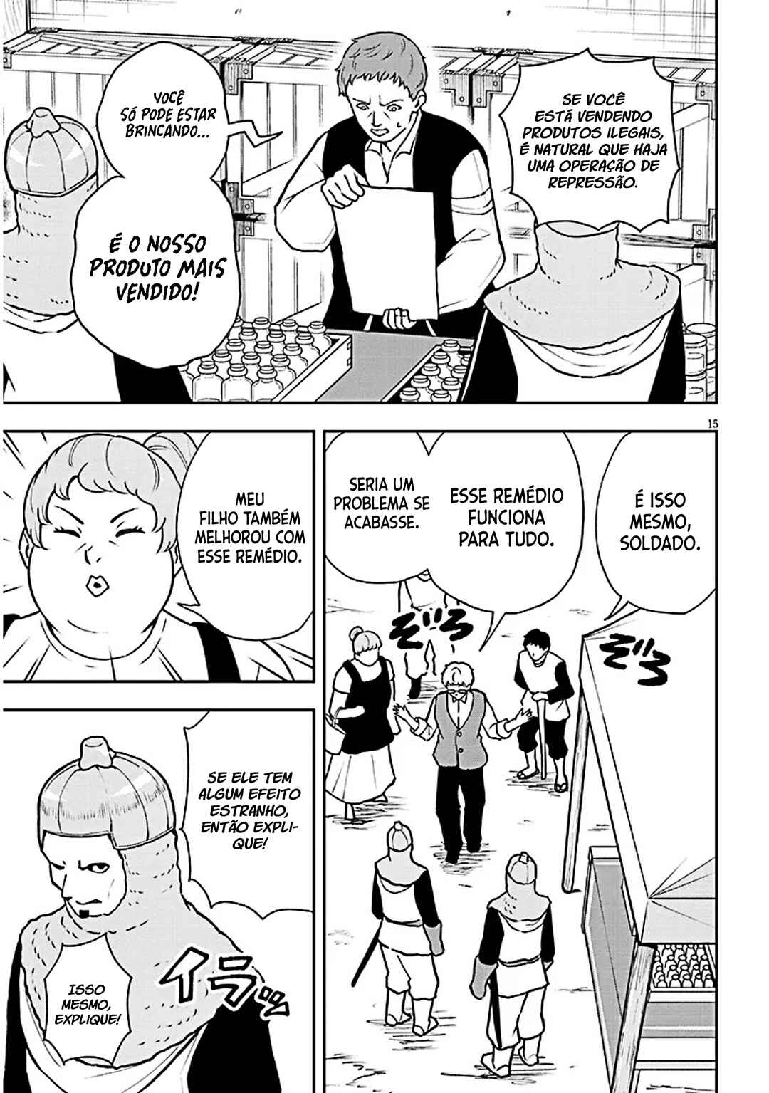 Eiyuu Onna Kishi ni Yuunou to Bareta Ore no Bijin Harem Kishidan - Gaikaku Hikume no Kijutsu Kishidan Chapter 6 - Page 16