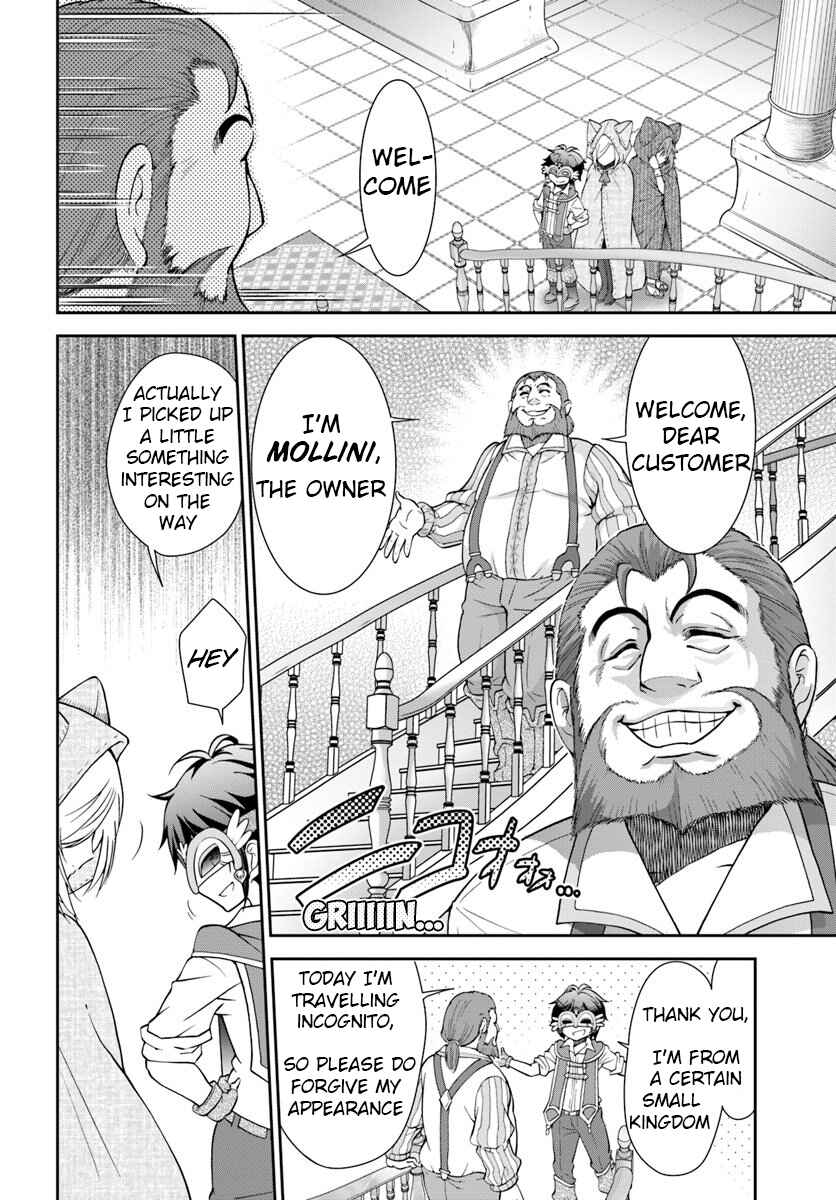 Tenohira Kaitaku Mura de Isekai Kenkokuki ~Fueteku Yome-tachi to Nonbiri Mujintou Life~ Chapter 13 - Page 18