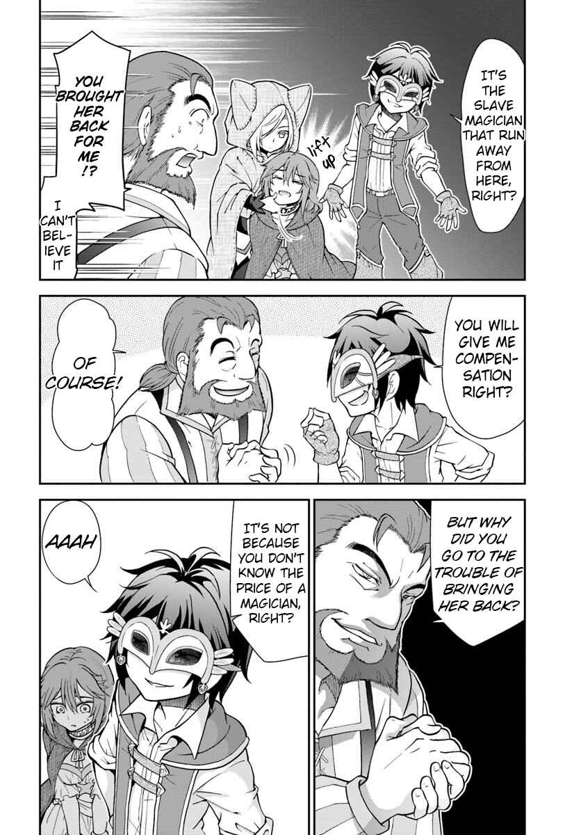 Tenohira Kaitaku Mura de Isekai Kenkokuki ~Fueteku Yome-tachi to Nonbiri Mujintou Life~ Chapter 13 - Page 20