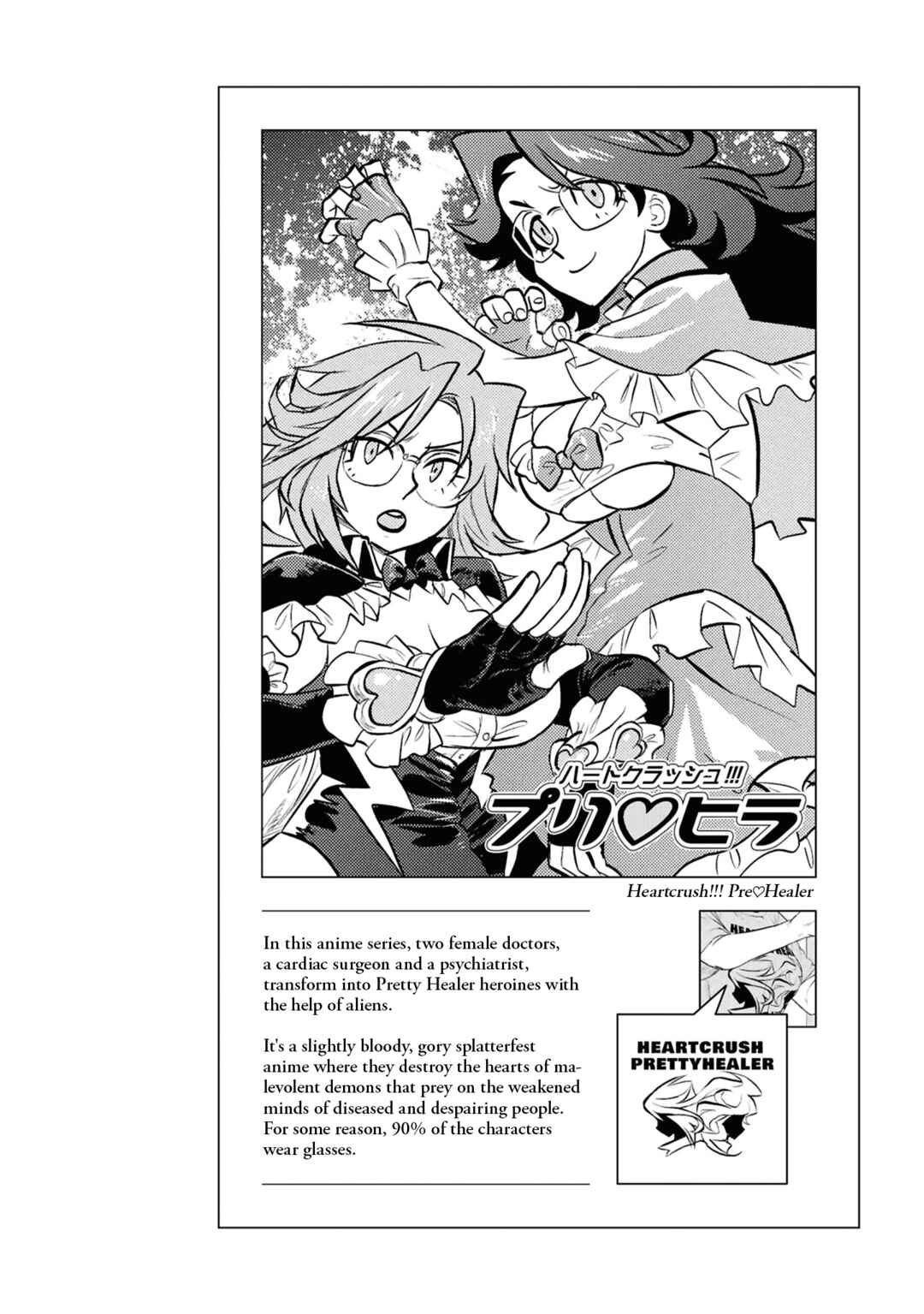 Reiwa no Dara-san Chapter 28 - Page 22