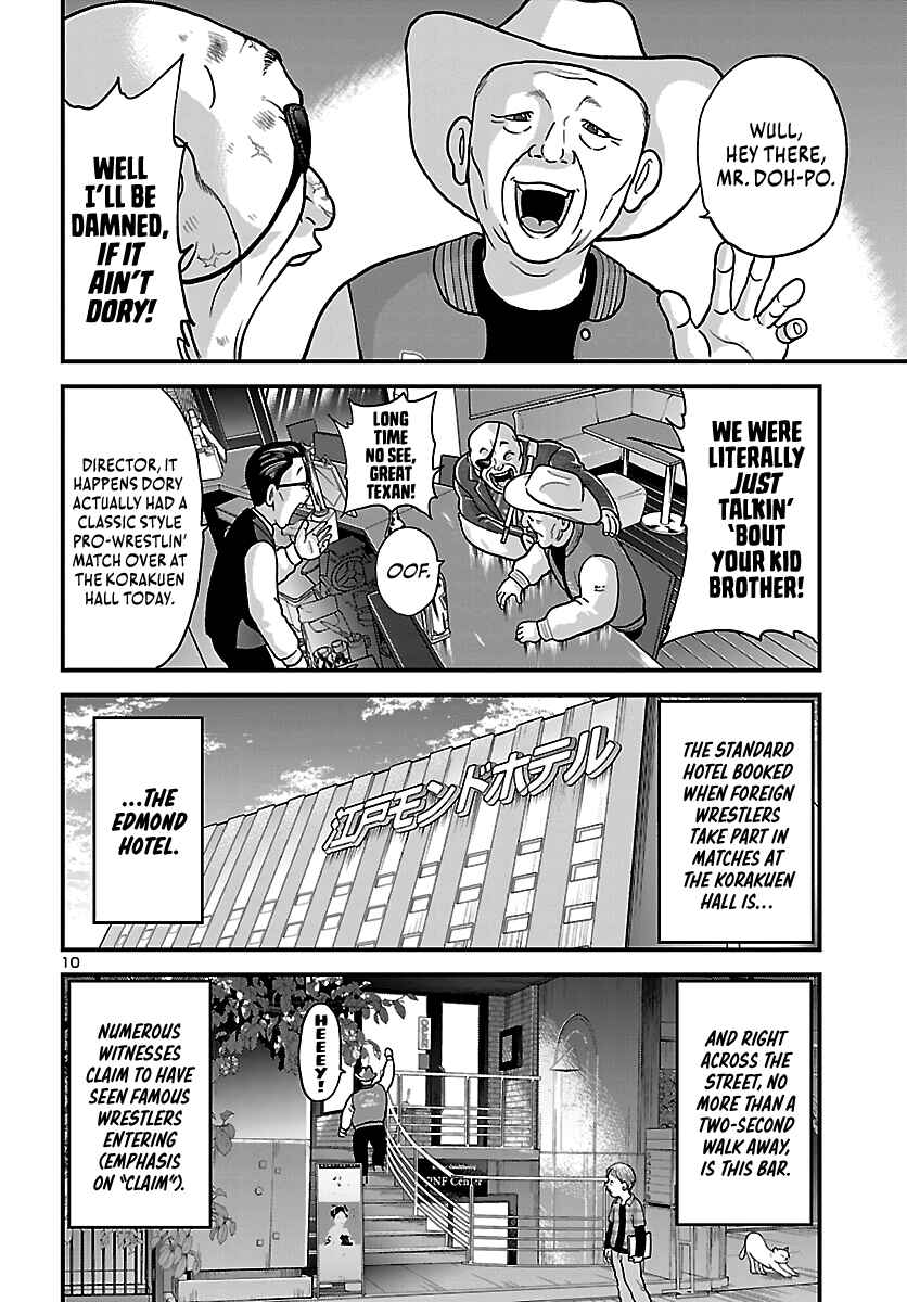 Baki Gaiden Doppo - Hitori Nomi Kui Aruki Chapter 3 - Page 10