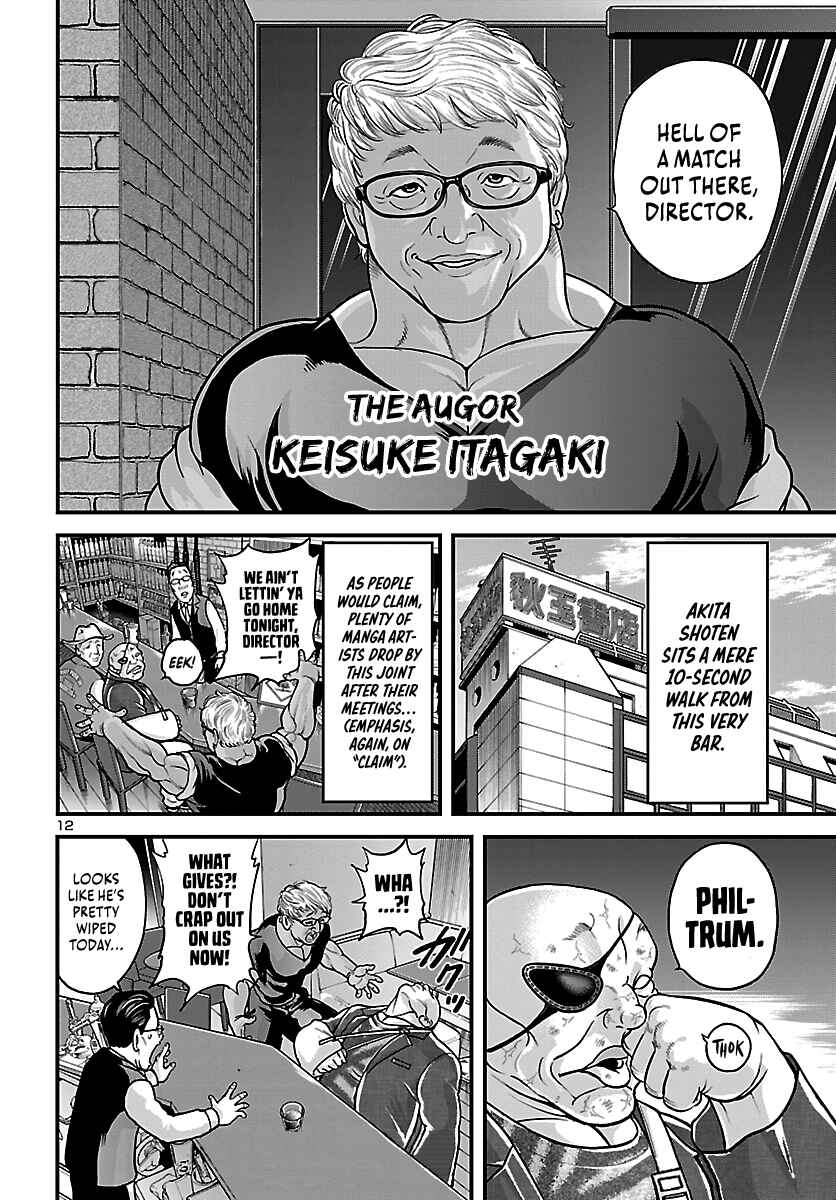 Baki Gaiden Doppo - Hitori Nomi Kui Aruki Chapter 3 - Page 12