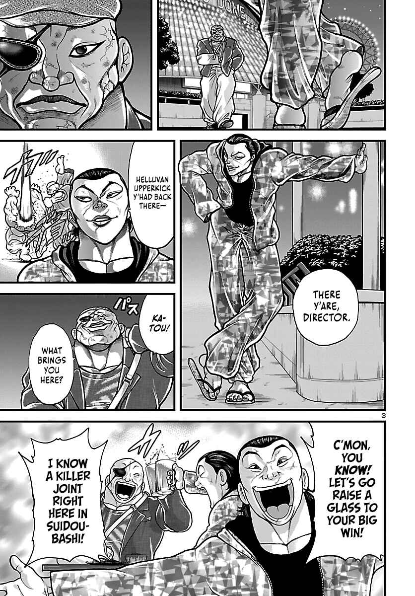 Baki Gaiden Doppo - Hitori Nomi Kui Aruki Chapter 3 - Page 3