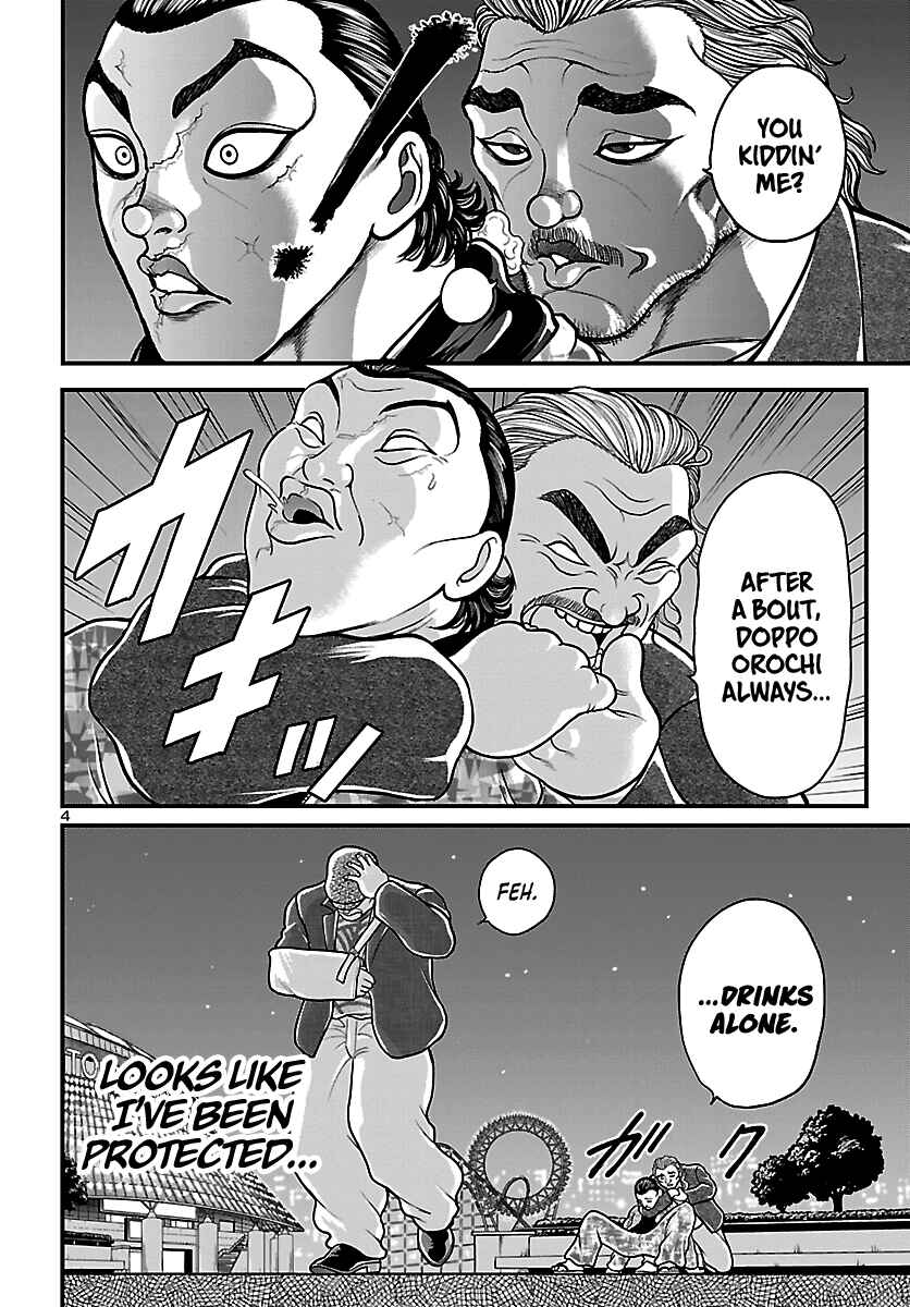 Baki Gaiden Doppo - Hitori Nomi Kui Aruki Chapter 3 - Page 4